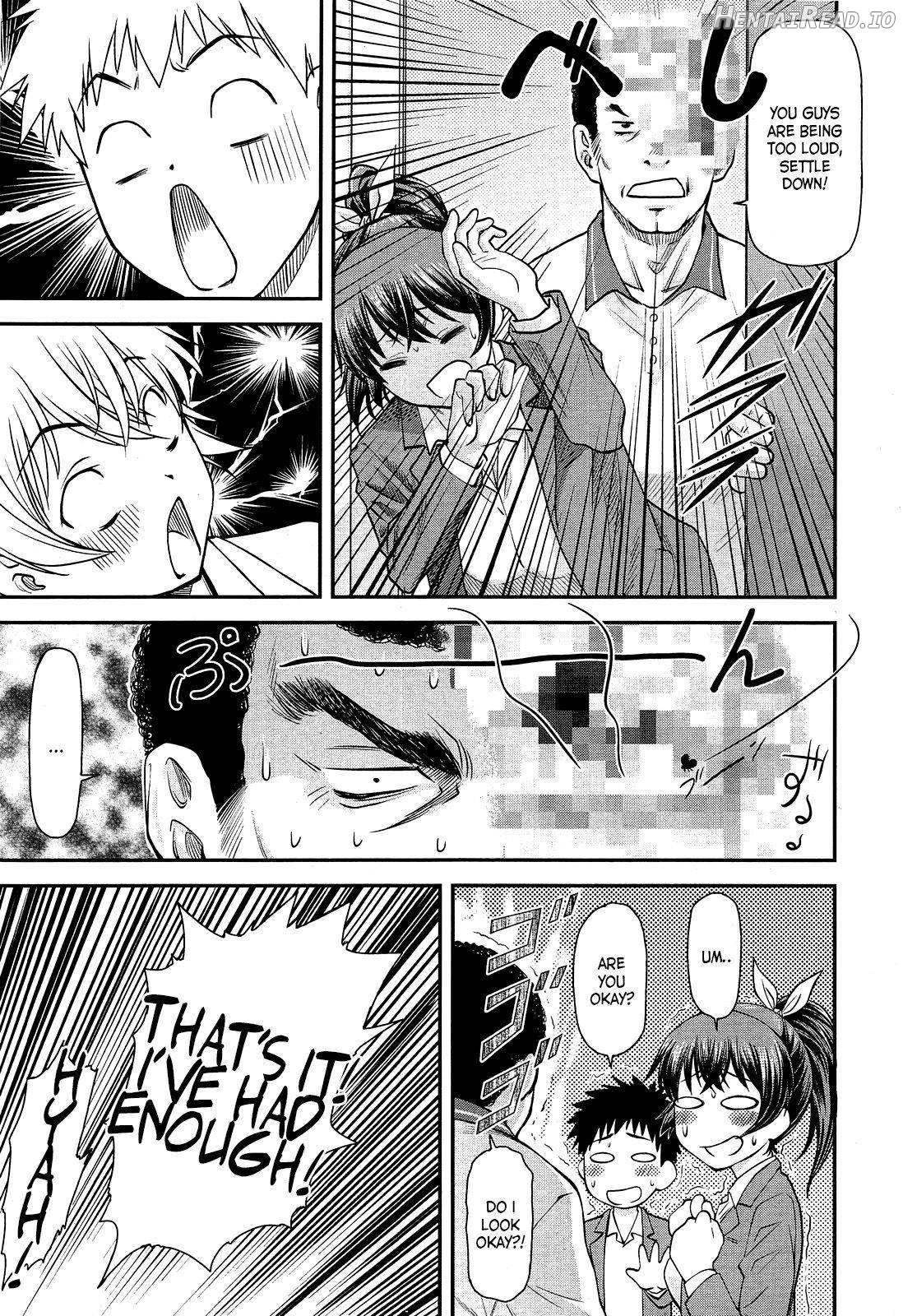 Sunao ja Nakute mo Chapter 1 - page 7