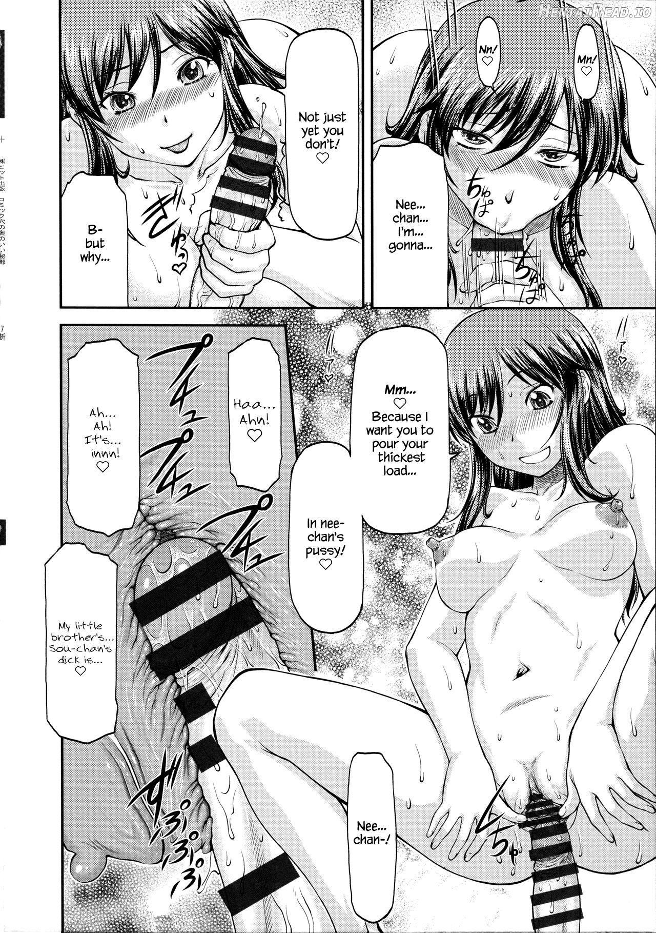 Sunao ja Nakute mo Chapter 3 - page 12