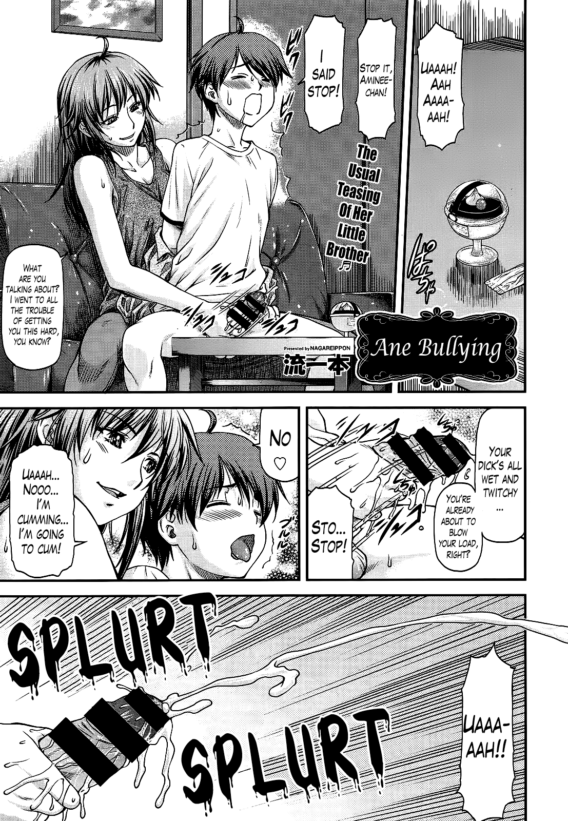 Sunao ja Nakute mo Chapter 5 - page 1