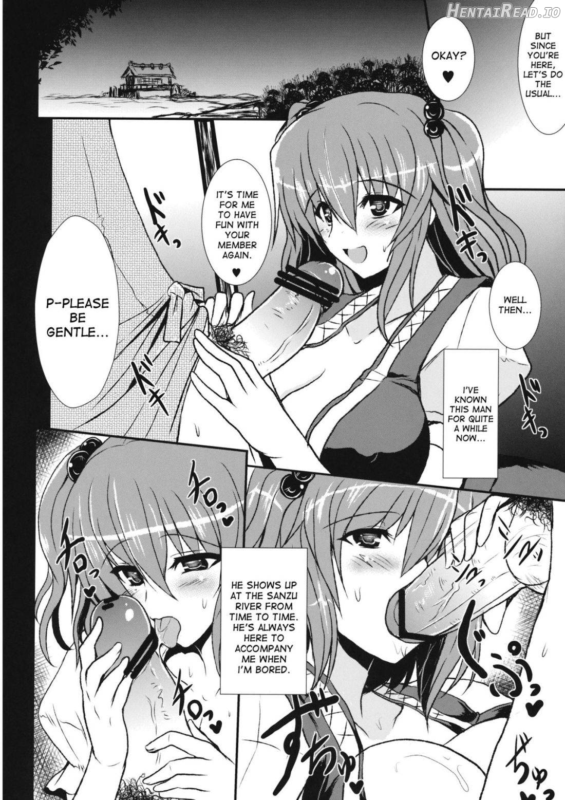 Toro Toro Komachi Chapter 1 - page 6