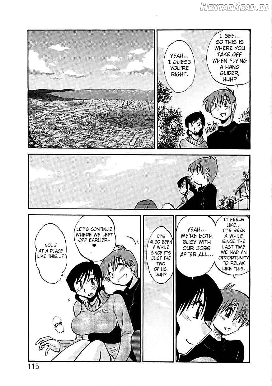 Natsuyasumi Hentai Chapter 2 - page 7