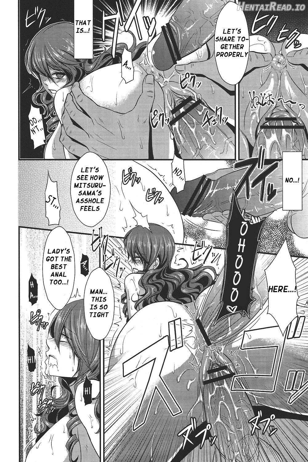 Shokuzai ~Expiation~ Hentai Hentai Chapter 1 - page 17