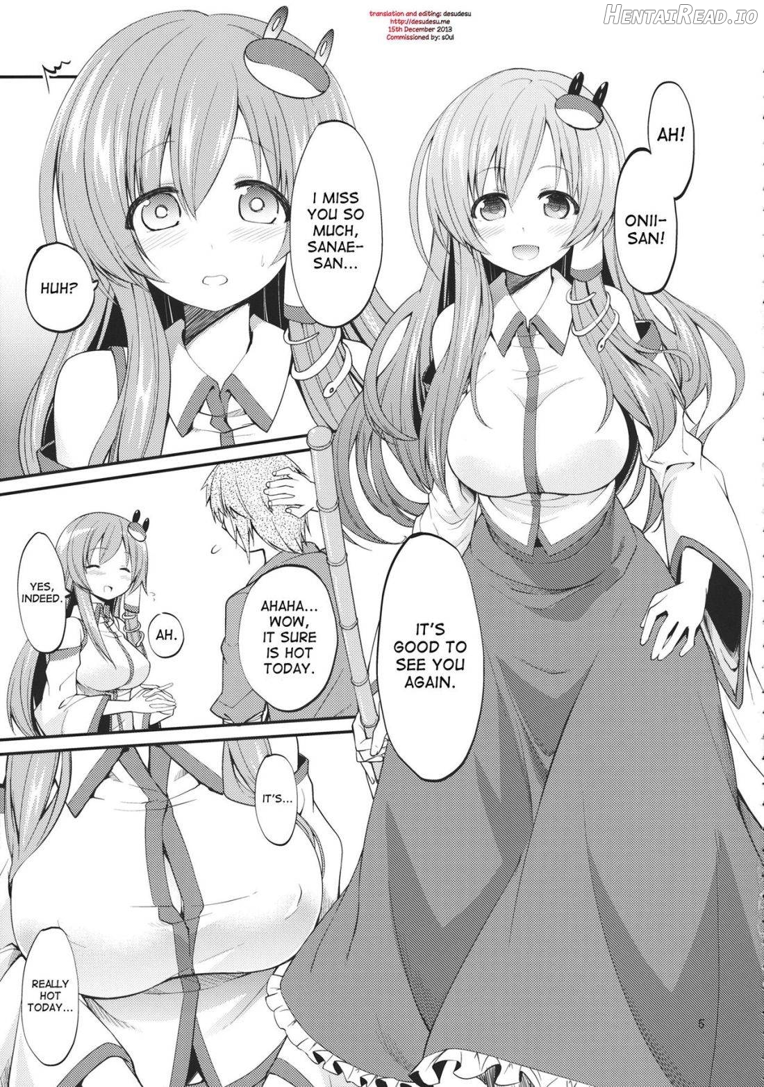 DELICIOUS Rice Okawari Chapter 1 - page 2