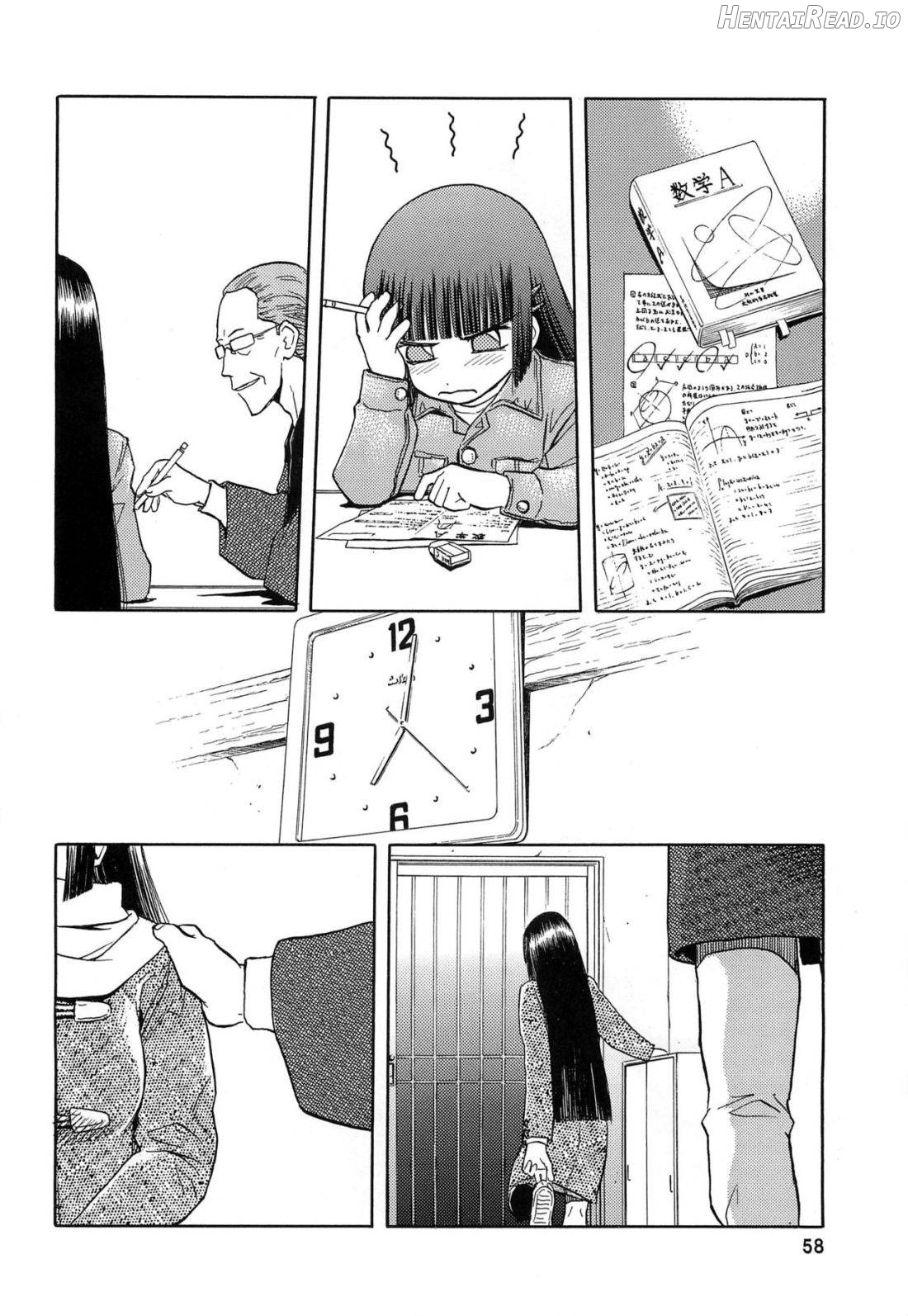 blue snow blue Soushuuhen 2 scene.5 Chapter 1 - page 13