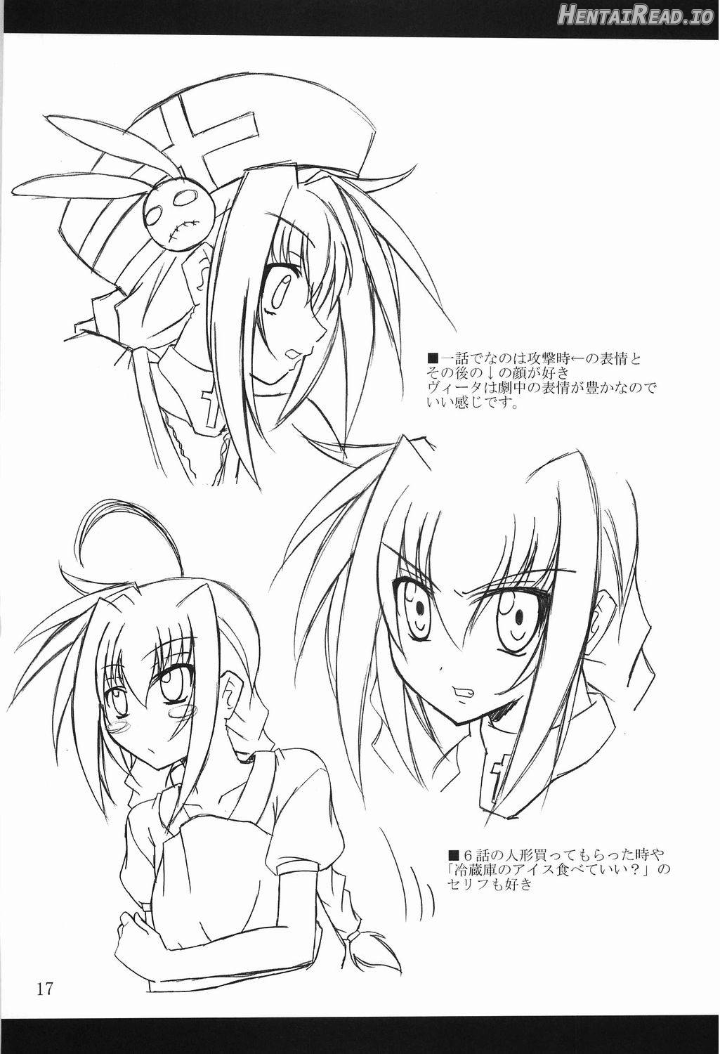 Vita no Hon Chapter 1 - page 14