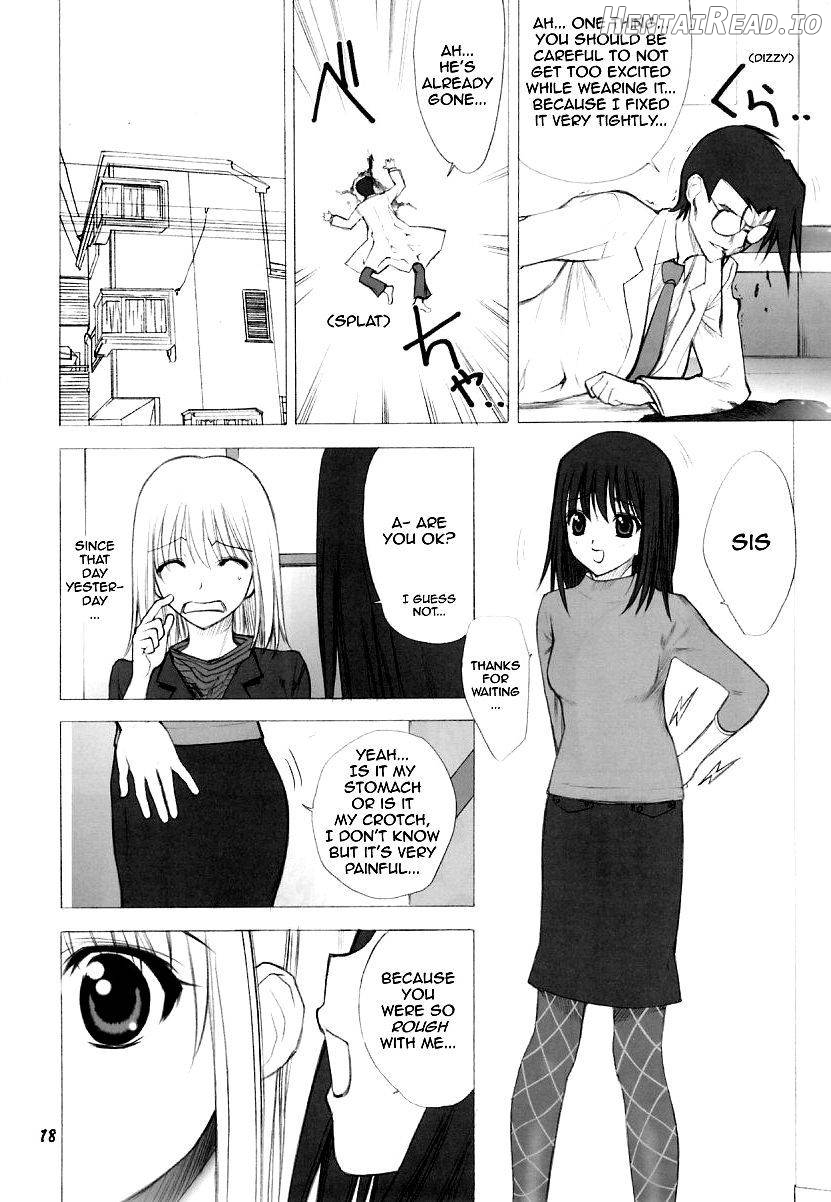 ege Hentai Chapter 1 - page 15