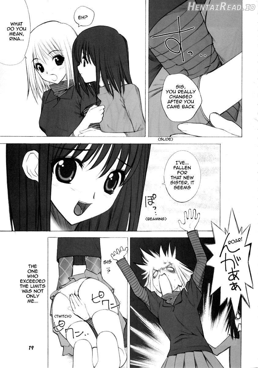 ege Hentai Chapter 1 - page 16