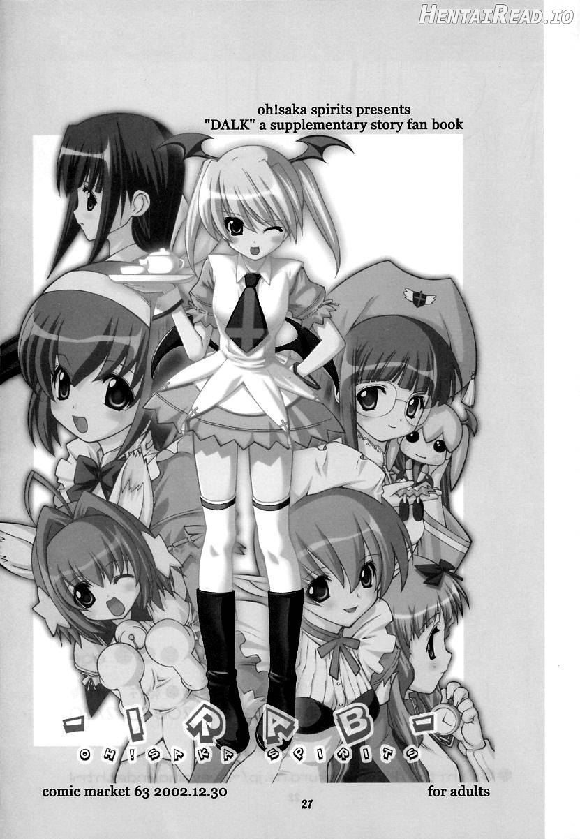 ege Hentai Chapter 1 - page 18