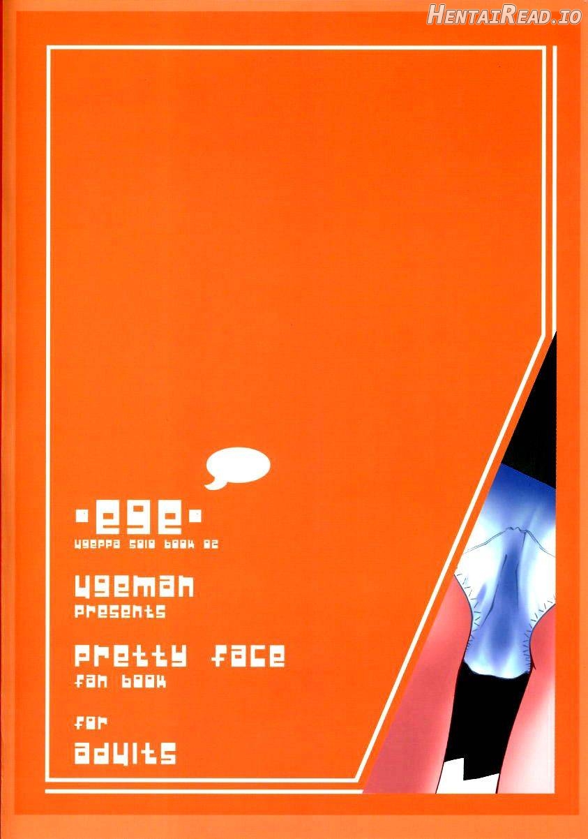 ege Hentai Chapter 1 - page 19