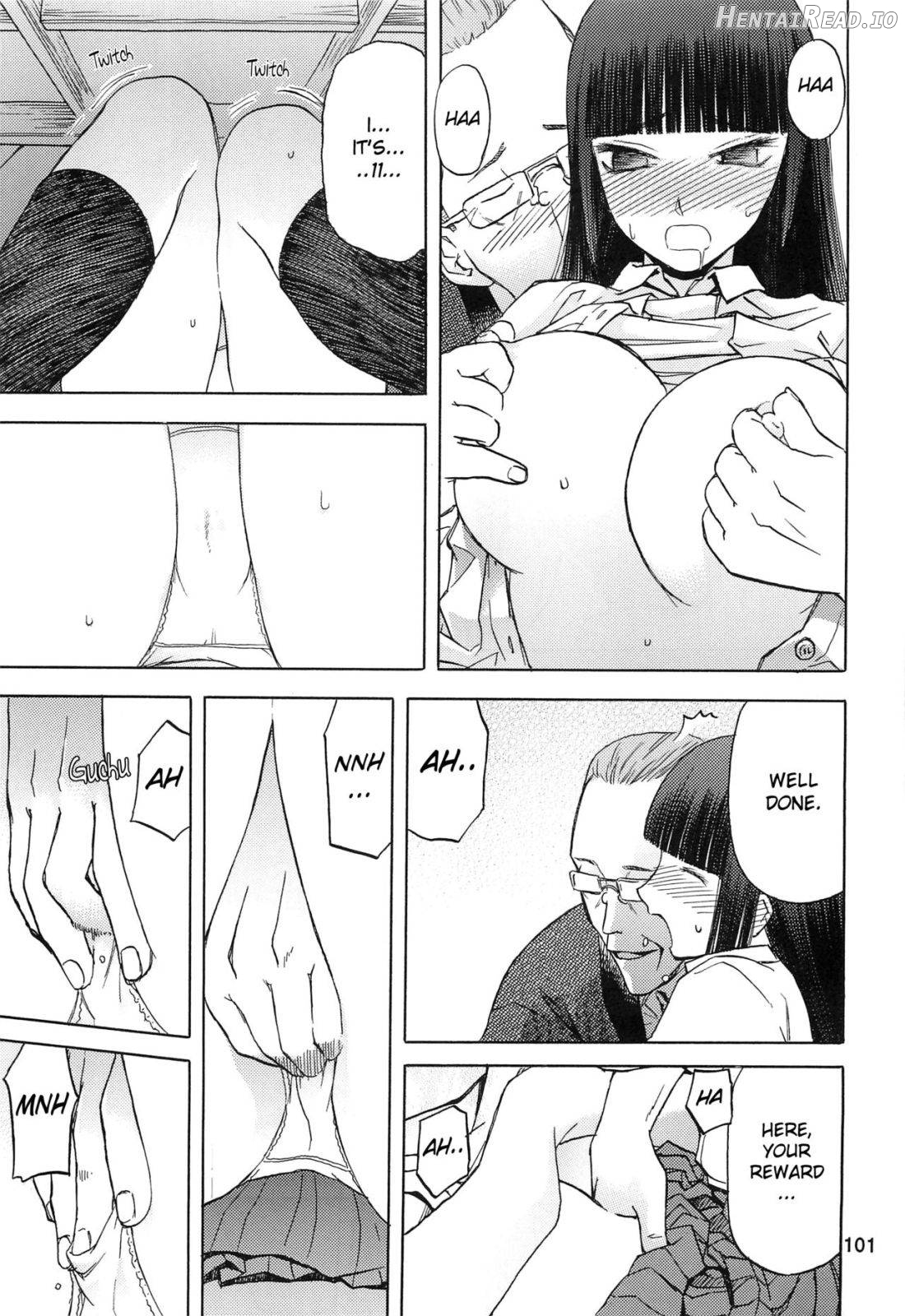 blue snow blue Soushuuhen 2 scene.6 Chapter 1 - page 14