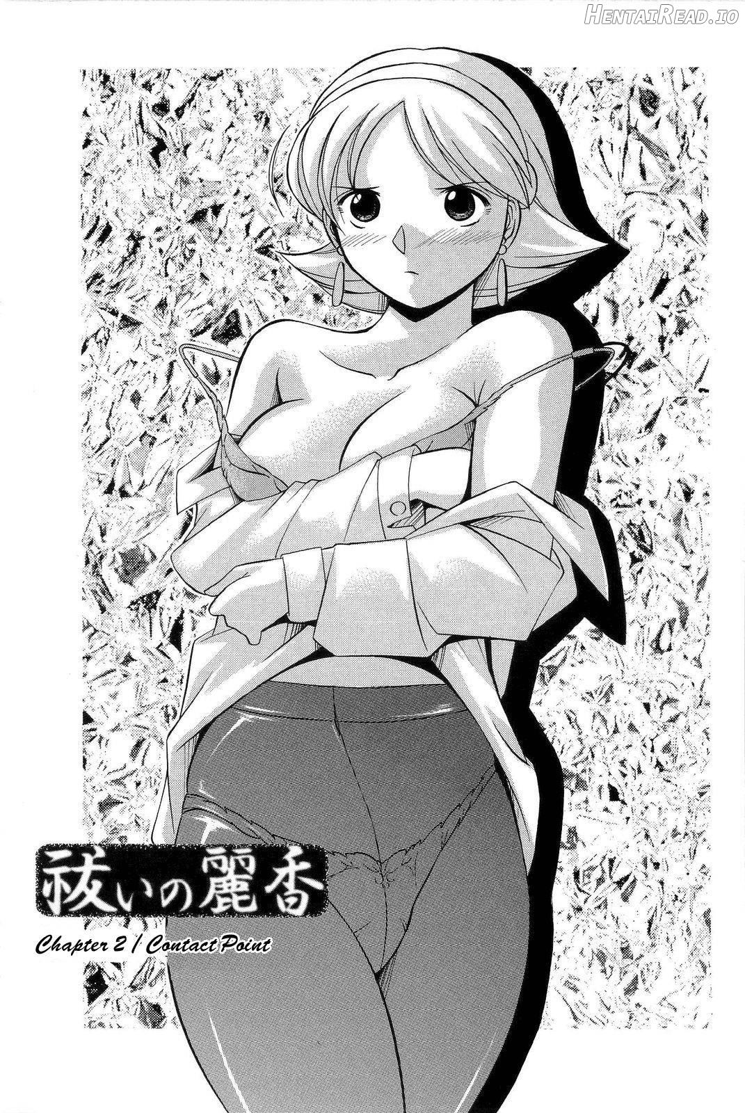 Harai no Reika Chapter 1 - page 24