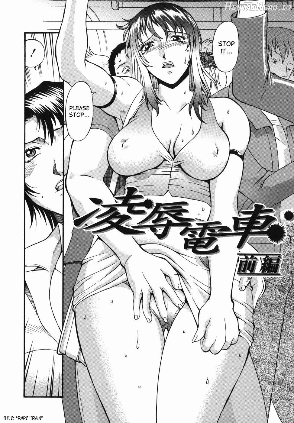 Meshuu Hentai Chapter 1 - page 48