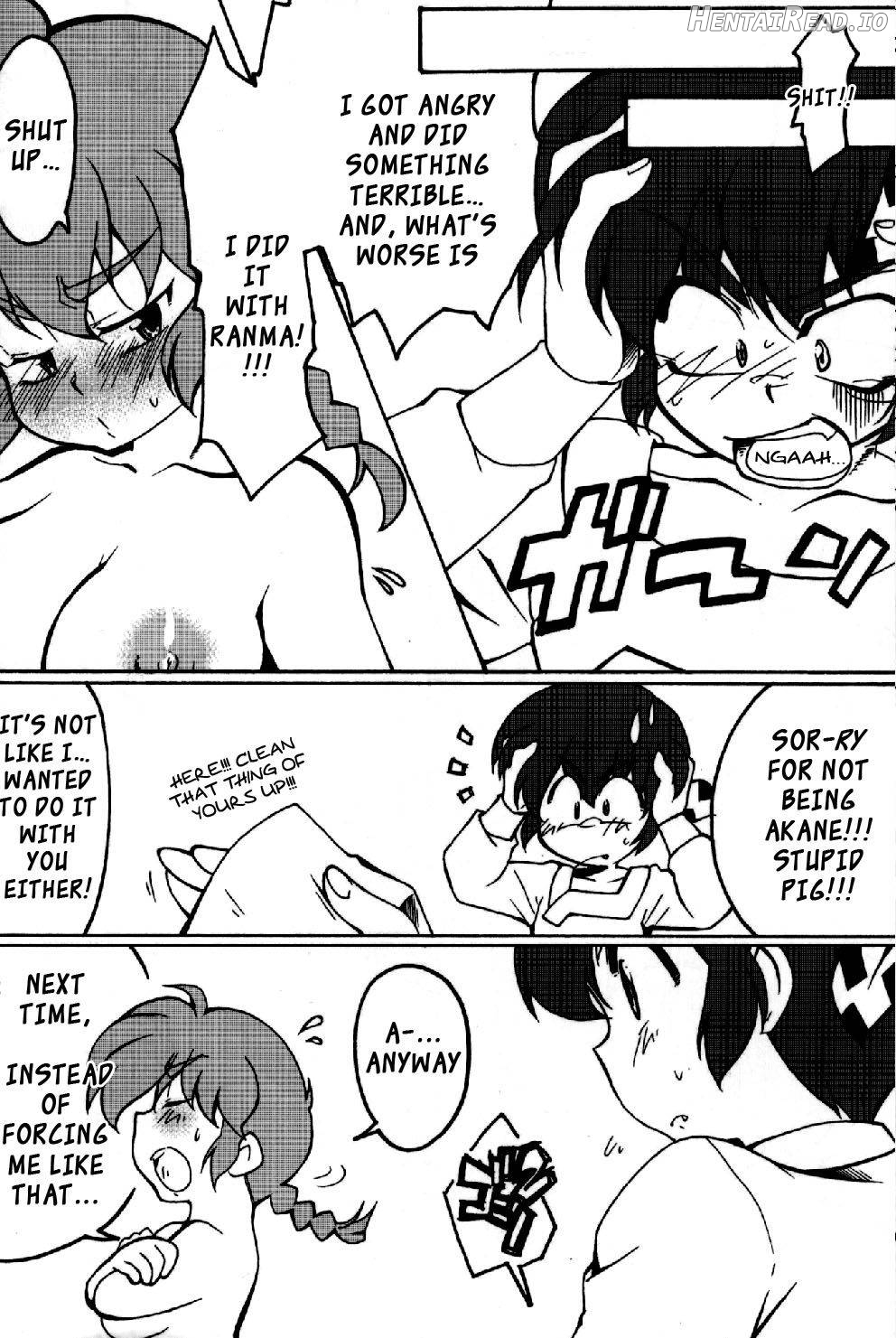 Chippoke na Present Chapter 1 - page 17