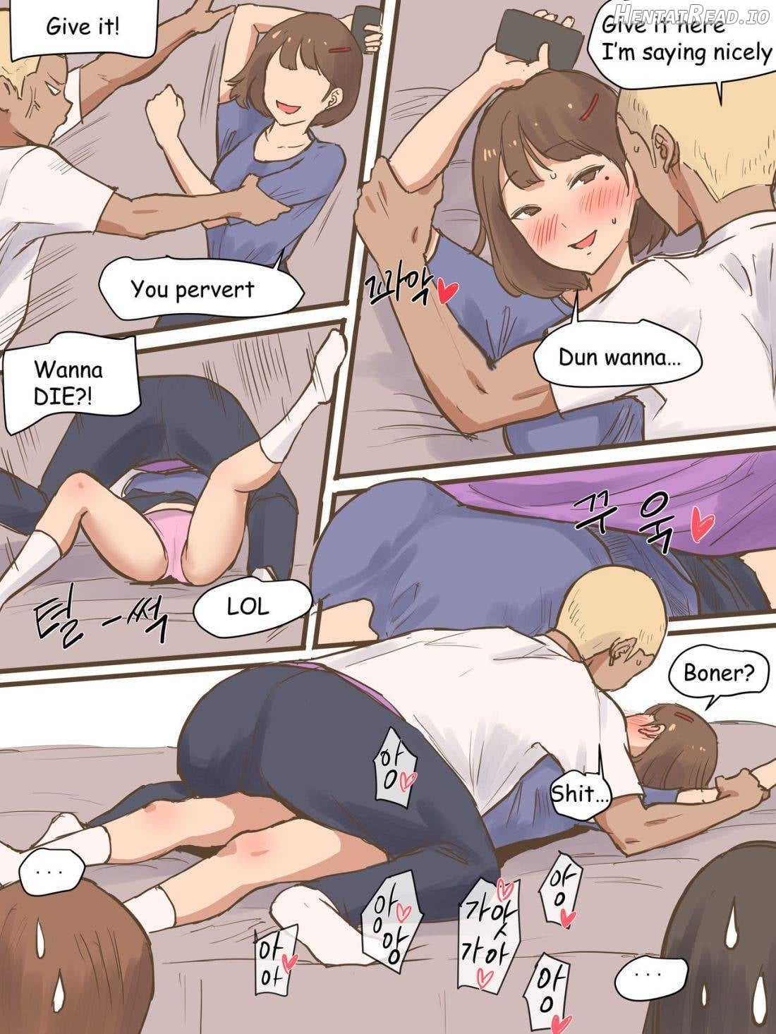 Long Vacation Chapter 1 - page 5