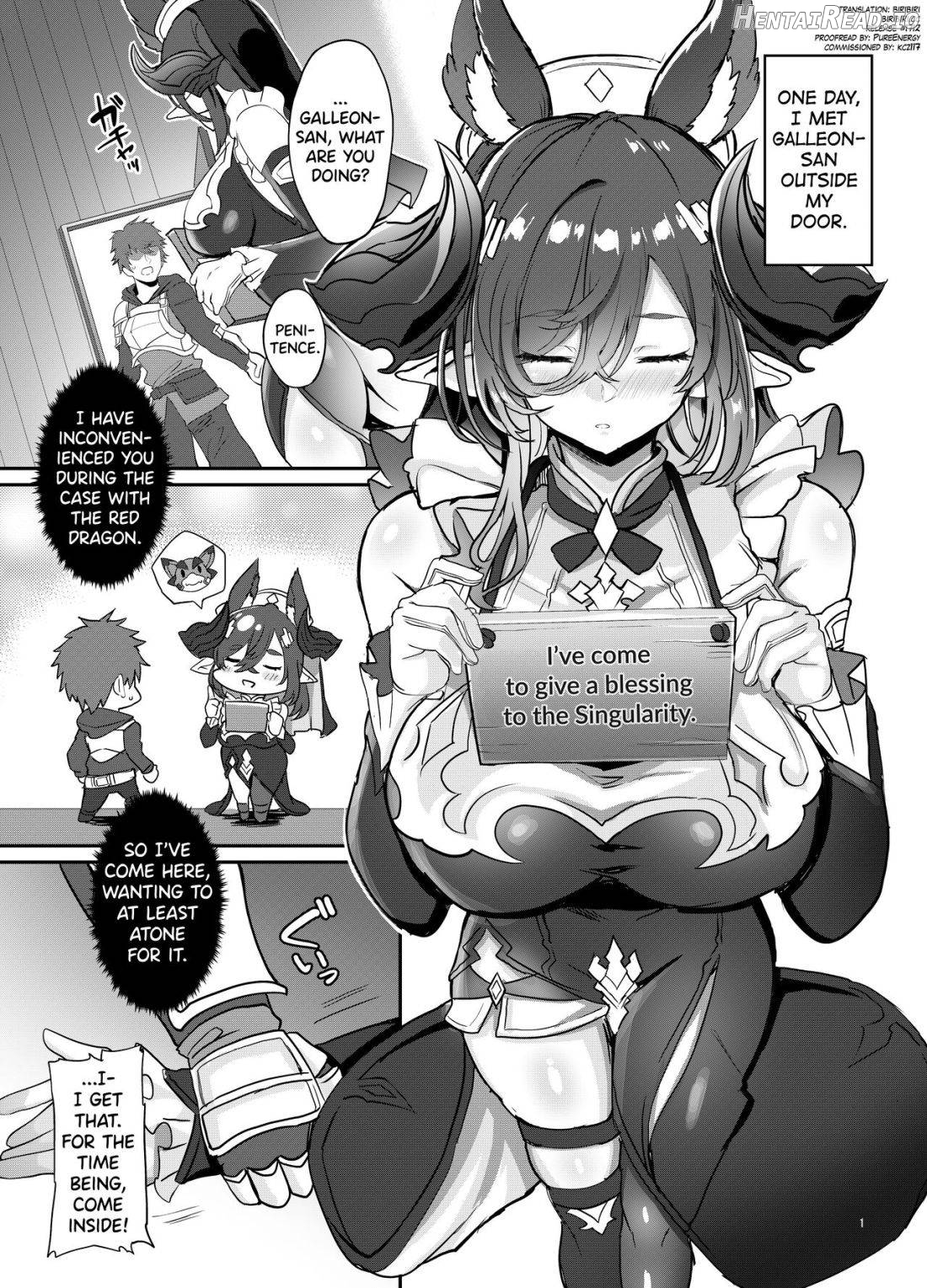 Galleon no Shokuzai Chapter 1 - page 2