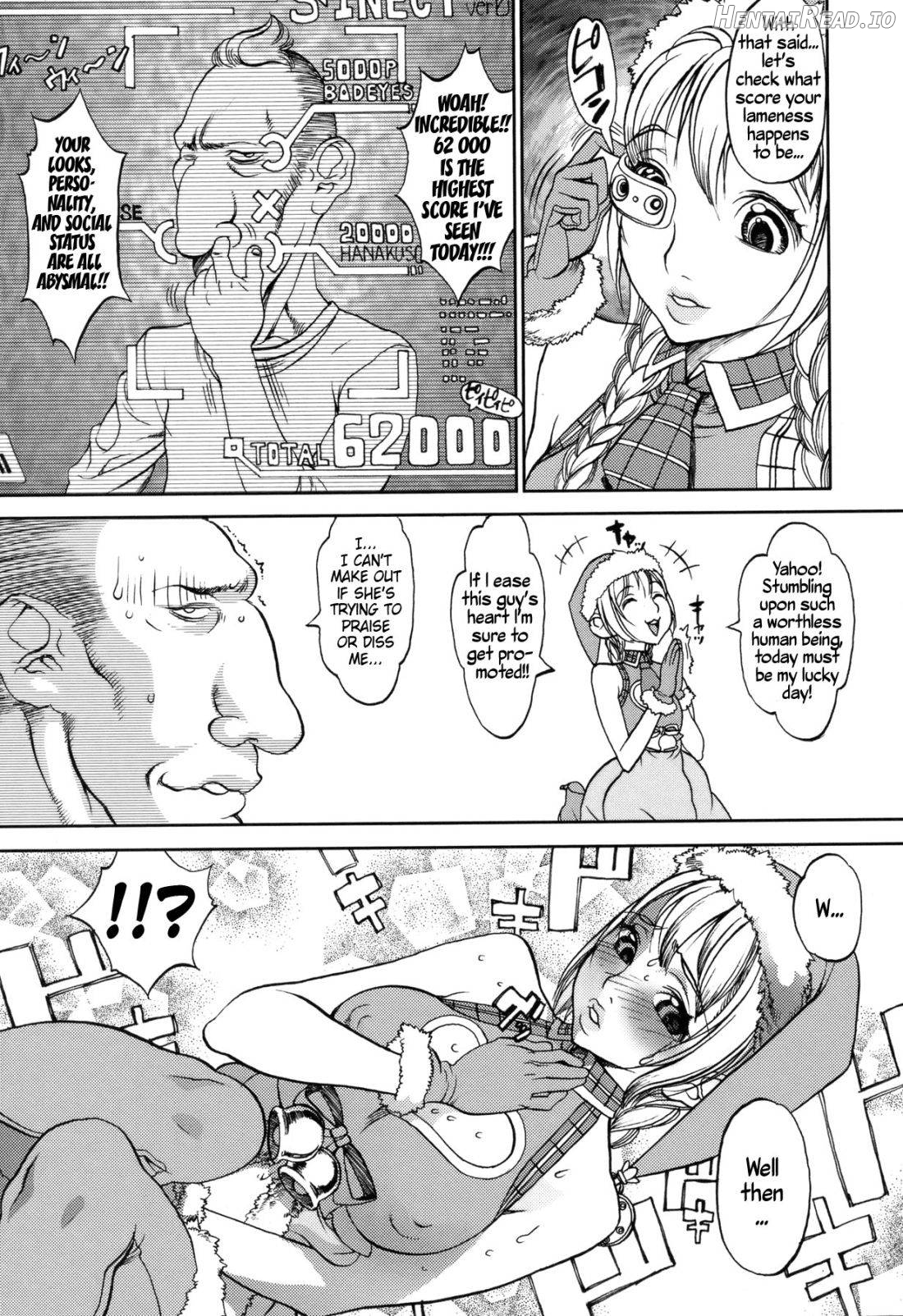Christmas Erect Chapter 1 - page 6