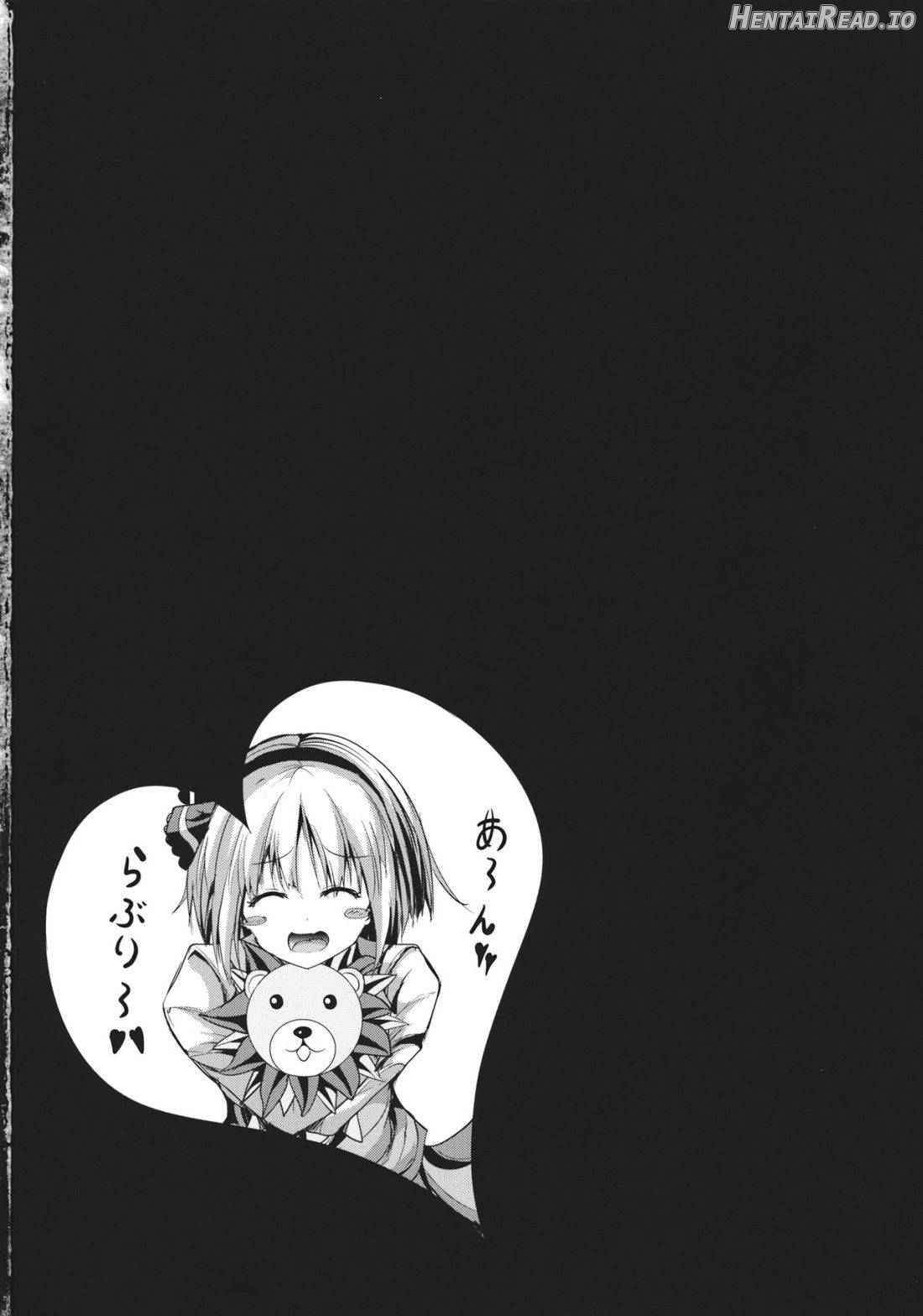 SUN-RISE Hentai Chapter 1 - page 24