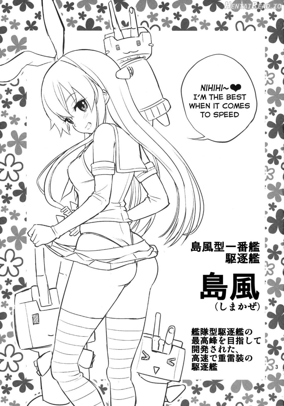 Shimakaze-chan Kai Chapter 1 - page 2