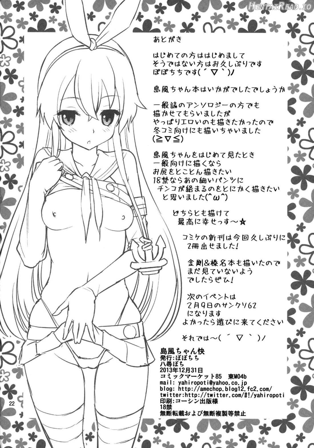 Shimakaze-chan Kai Chapter 1 - page 19