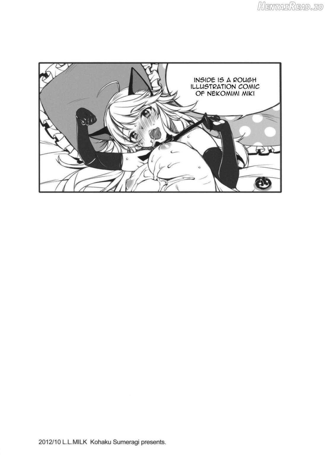 Trick and Treat! Chapter 1 - page 13