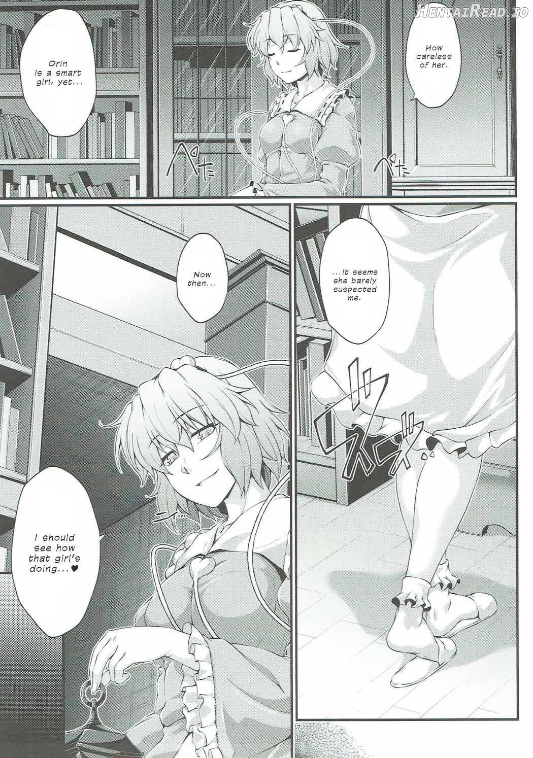 Hashihime Shibari Chapter 1 - page 5