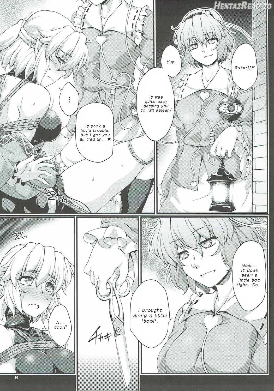 Hashihime Shibari Chapter 1 - page 7