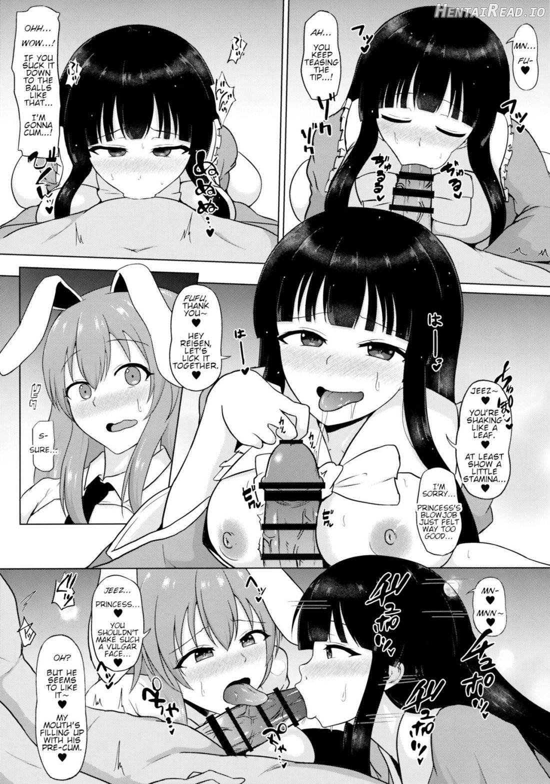 Mayonaka no Eientei Chapter 1 - page 6