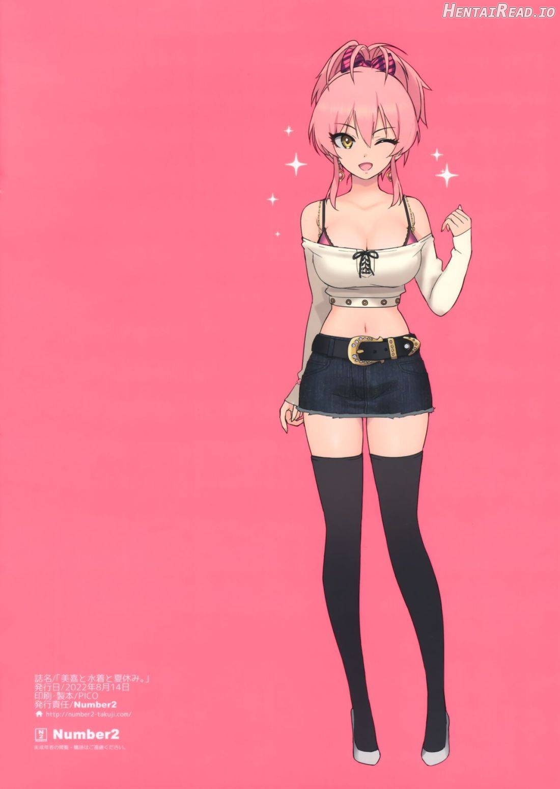 Mika to Mizugi to Natsuyasumi. Chapter 1 - page 16