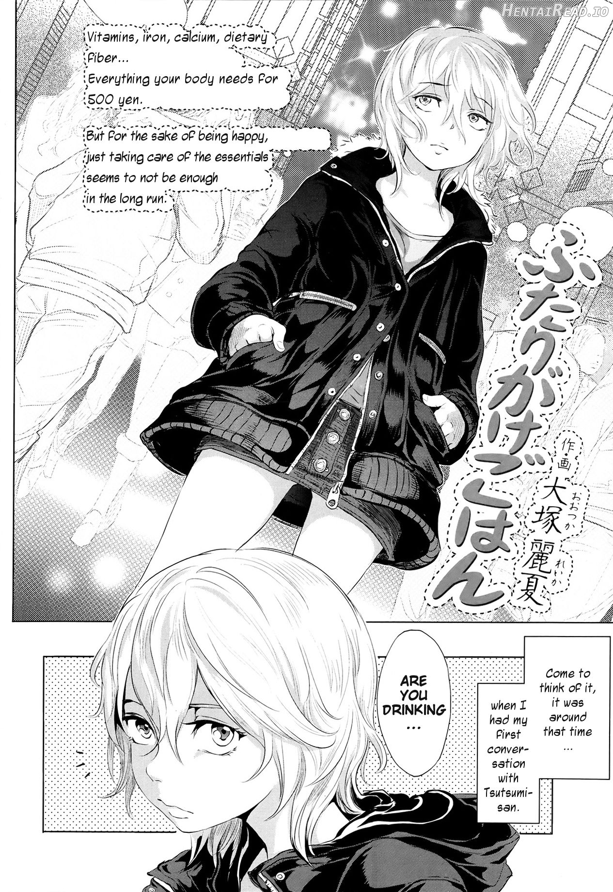 Nodoka na Otsukiai Chapter 4 - page 2