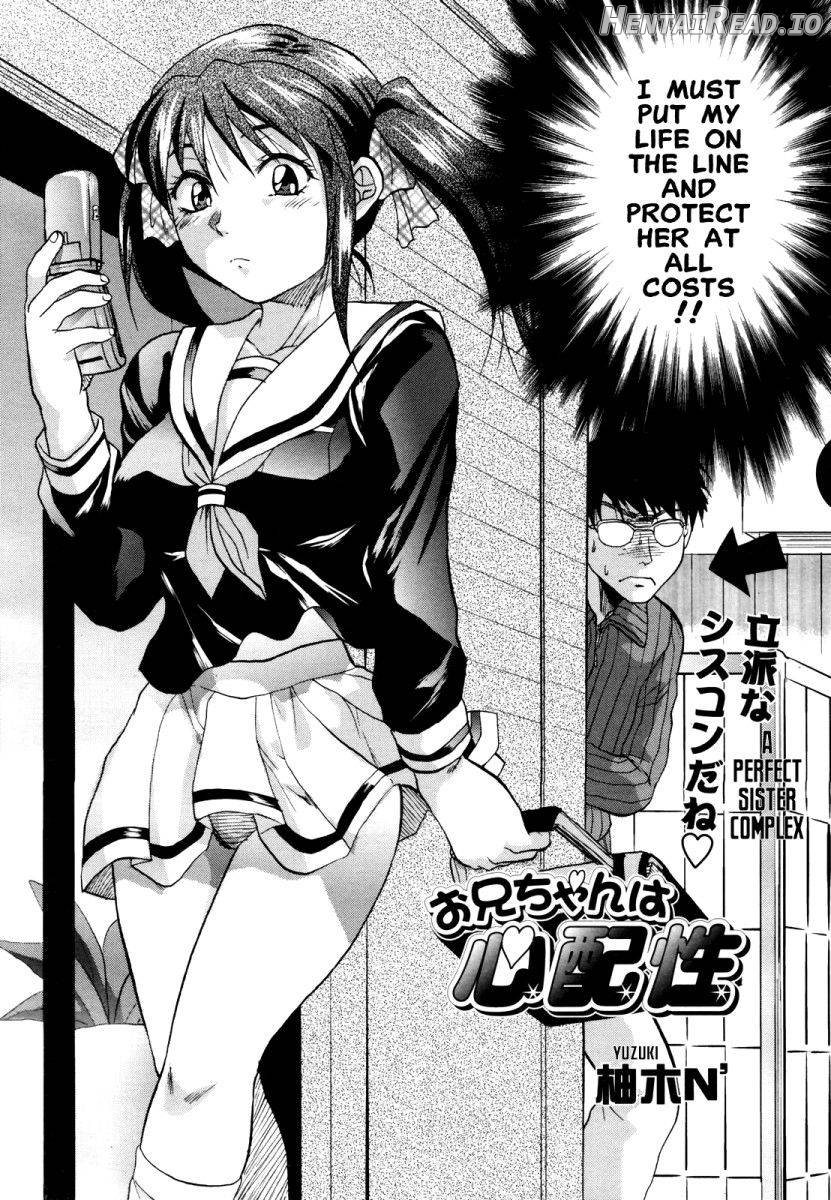 Akarui Eros Keikaku Ch. 4-7 Chapter 1 - page 6