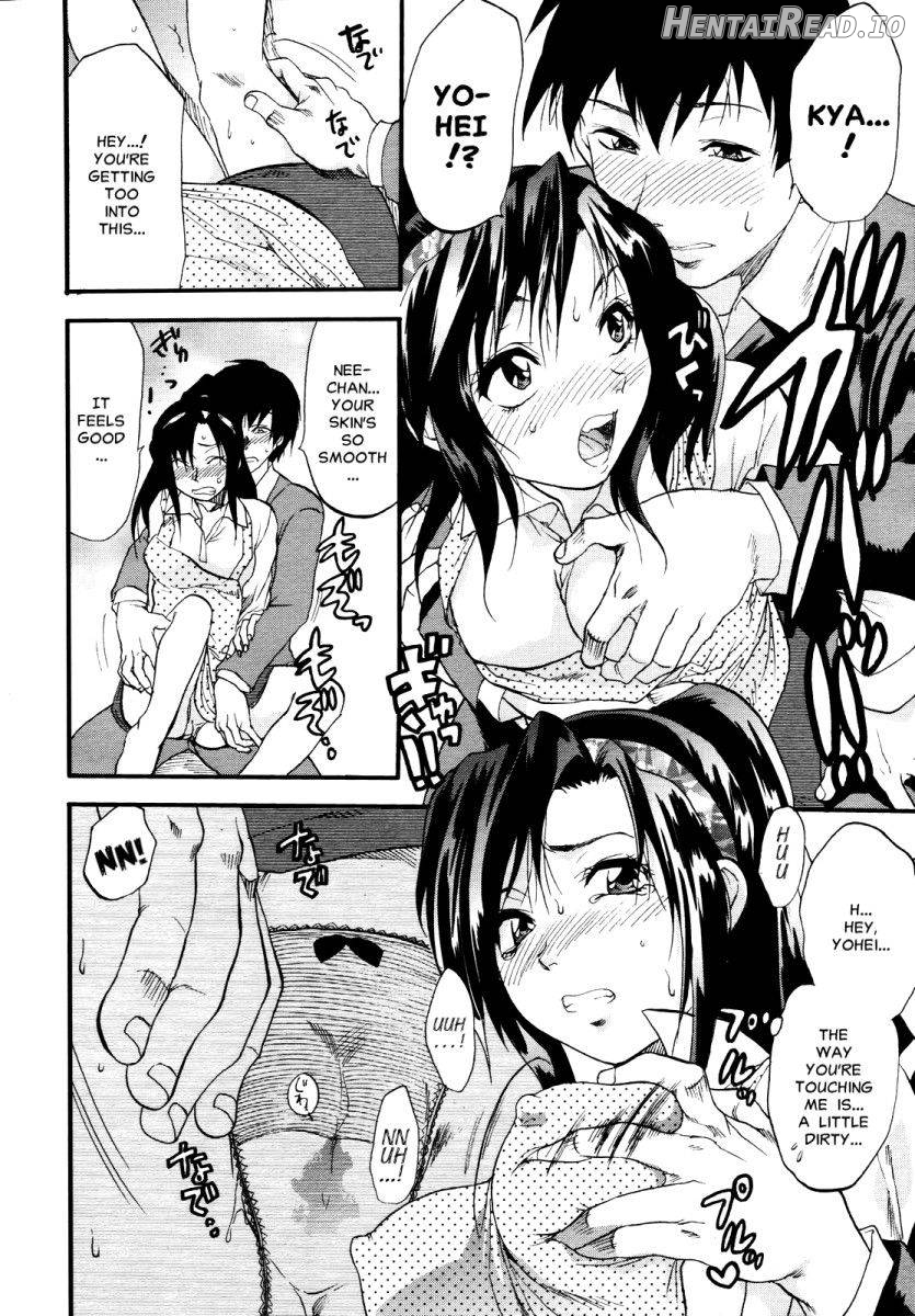 Akarui Eros Keikaku Ch. 4-7 Chapter 1 - page 70