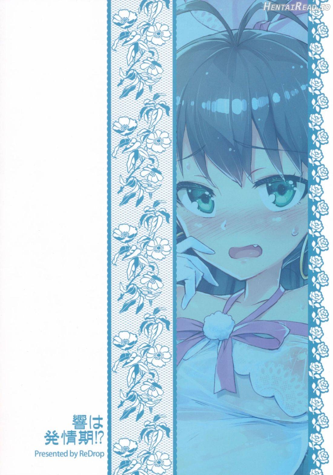 Hibiki wa Hatsujouki!? Chapter 1 - page 24