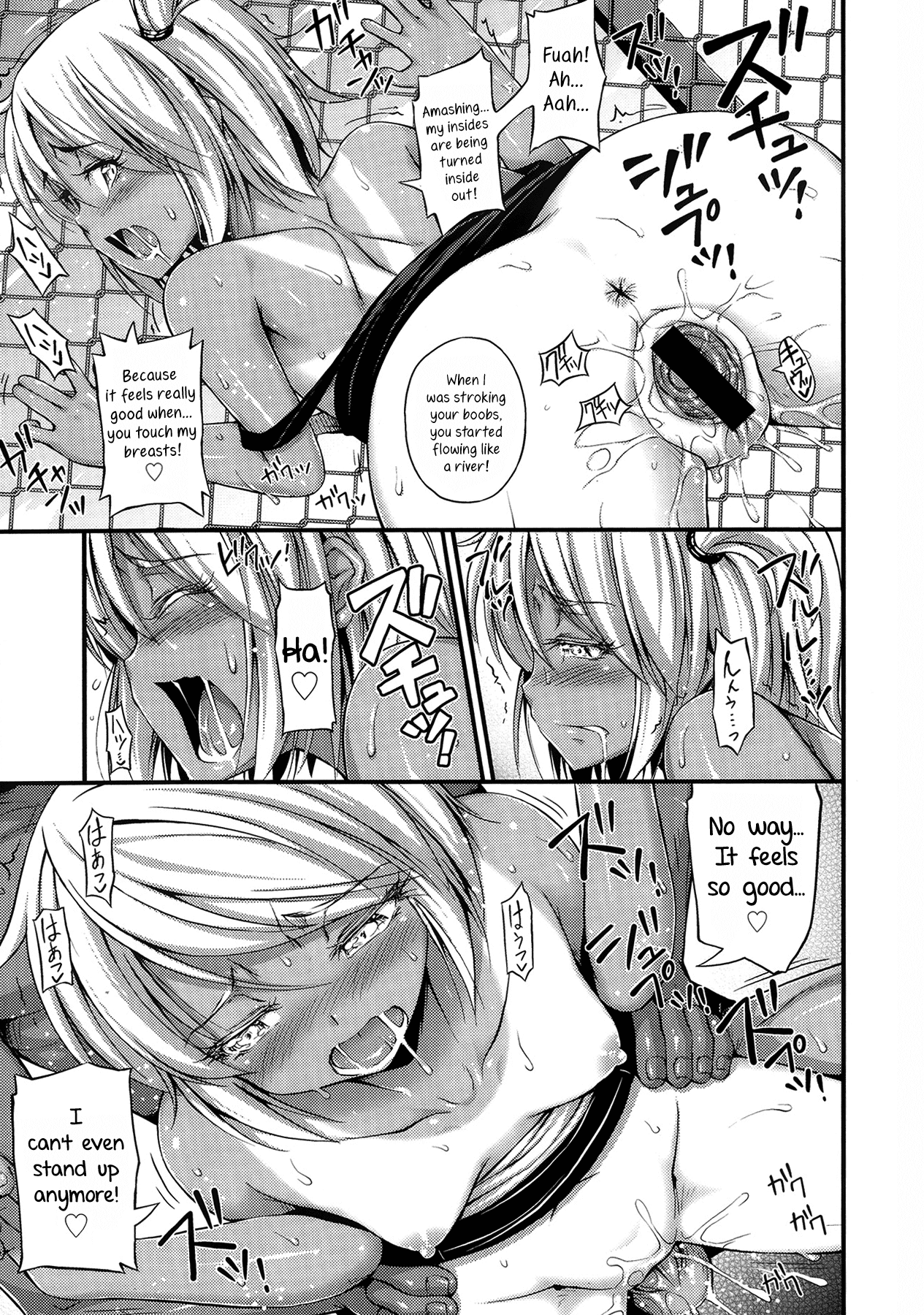 Mikage-senpai wa Cool Chapter 1 - page 11
