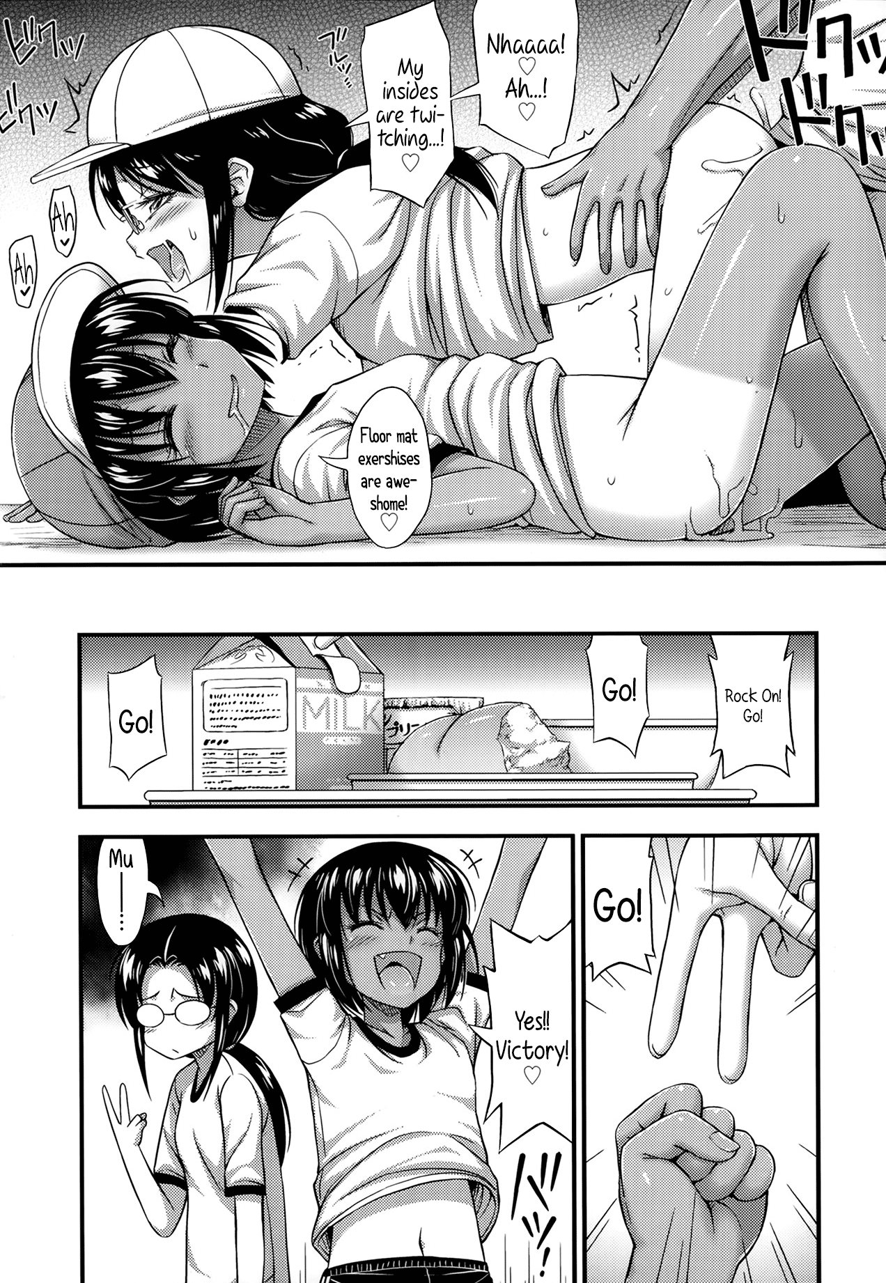 Mikage-senpai wa Cool Chapter 5 - page 3