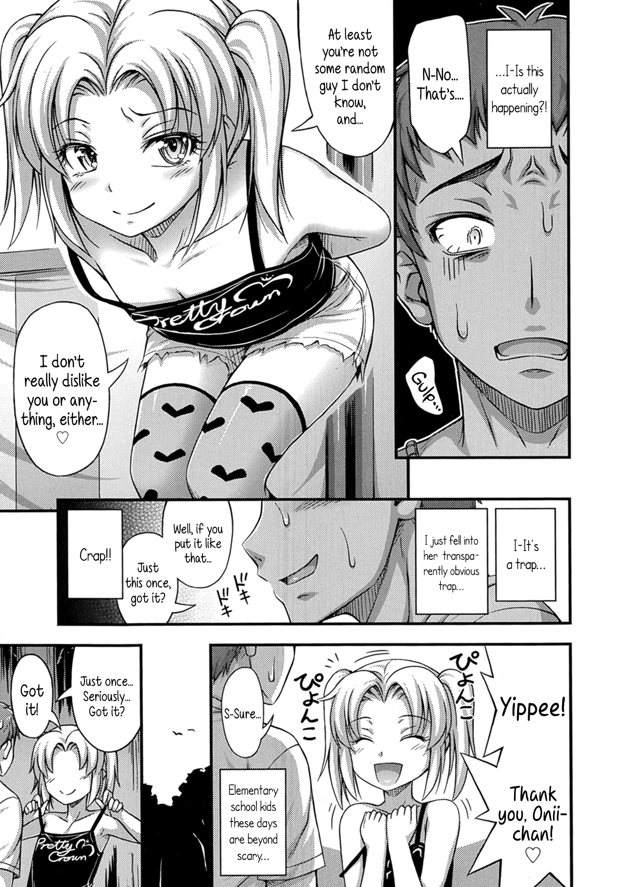 Mikage-senpai wa Cool Chapter 8 - page 5