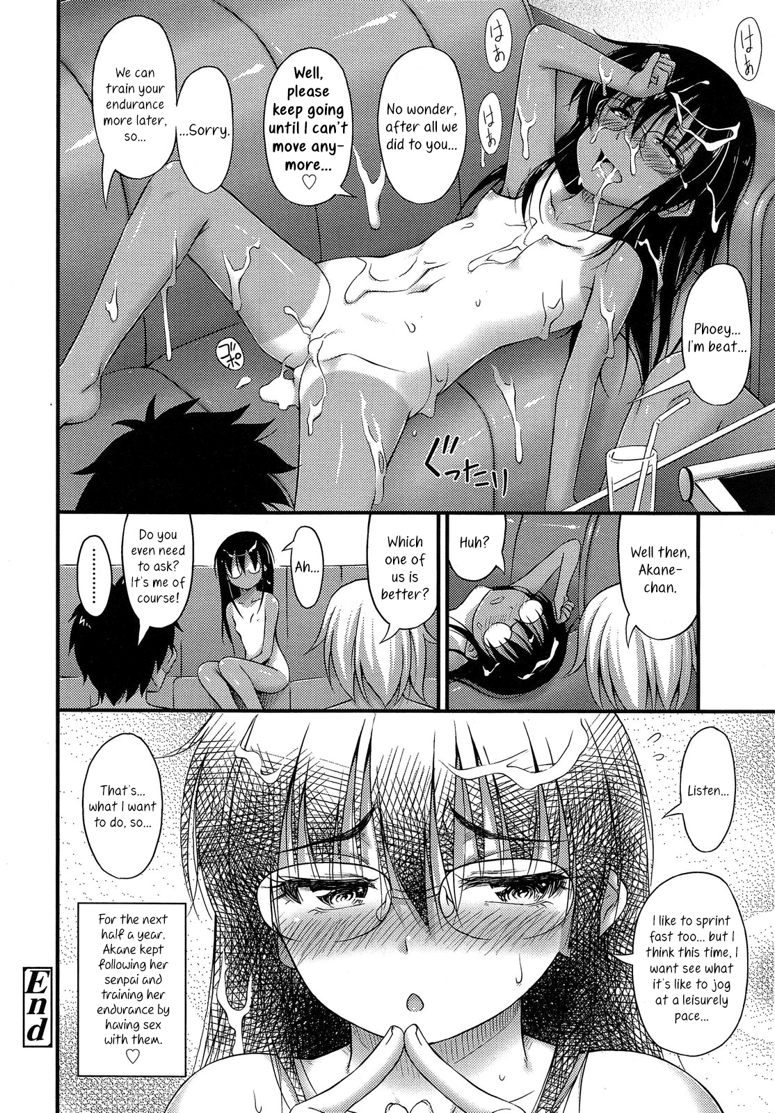 Mikage-senpai wa Cool Chapter 10 - page 24