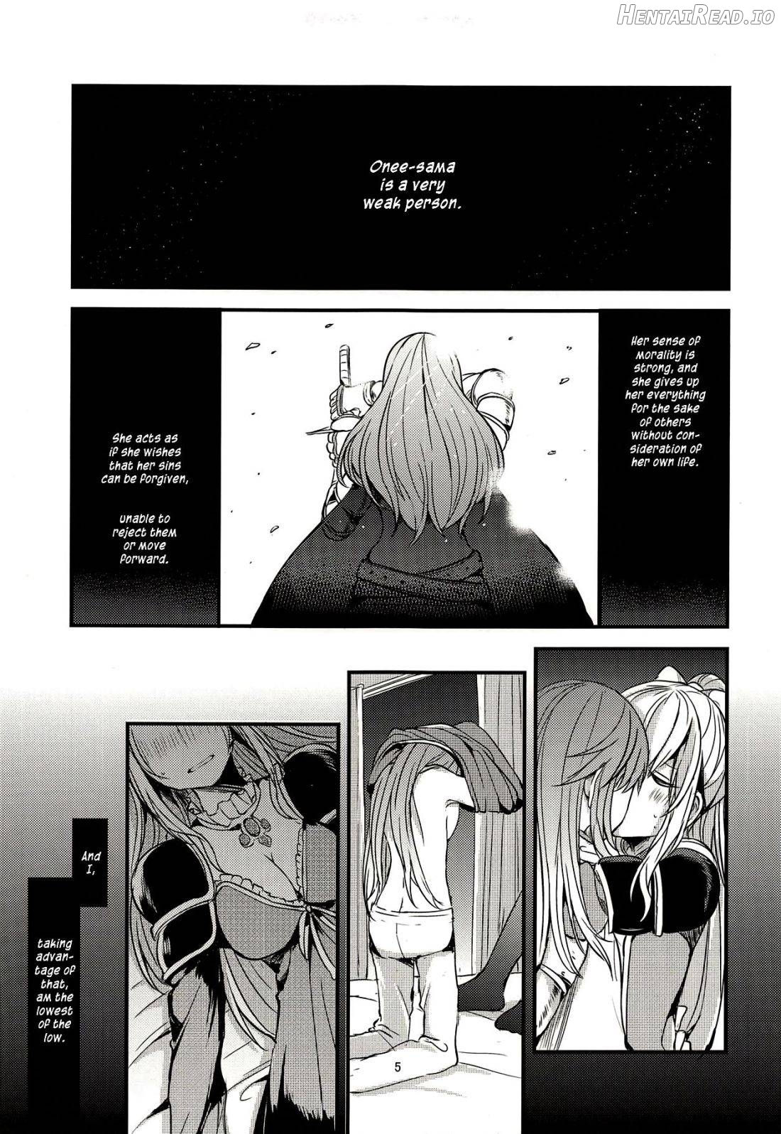 Jouzai no Saki ni Aru Mono wa Chapter 1 - page 6