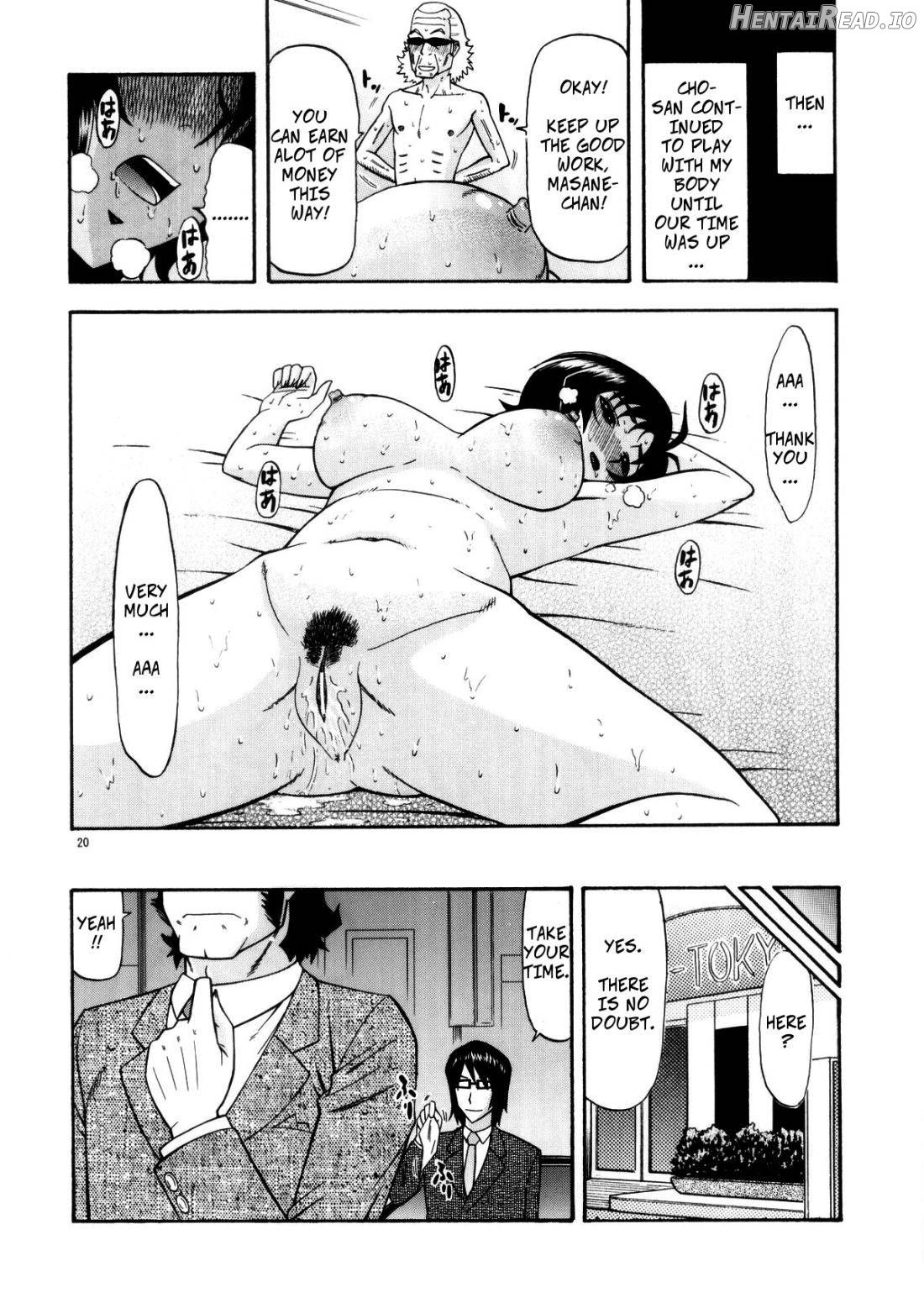 Masamune no Heya Chapter 1 - page 19