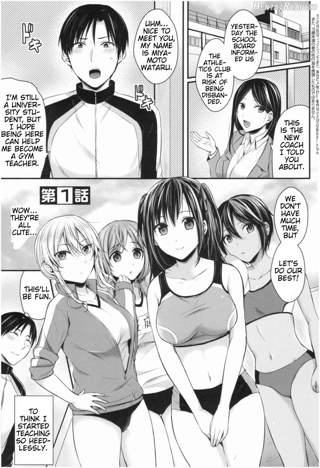 Joshi Rikujoubu Harem Training Chapter 1 - page 7
