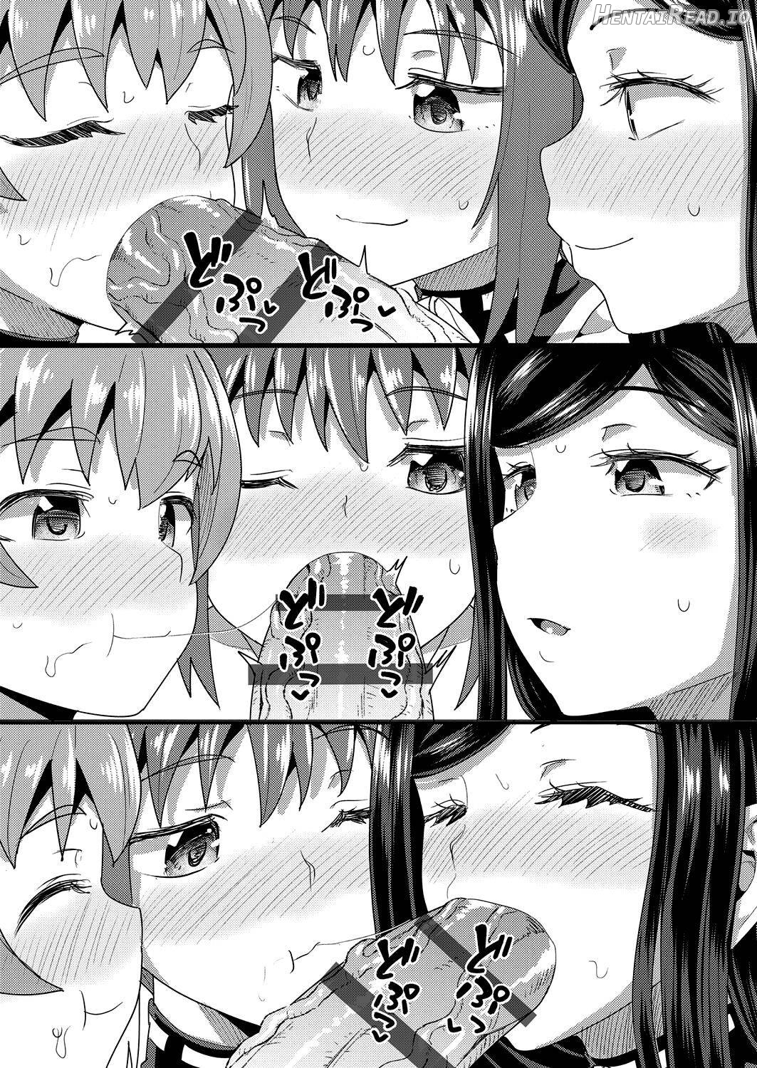 Osananajimi wa Ore no Senzoku Okuchi Maid Chapter 1 - page 200
