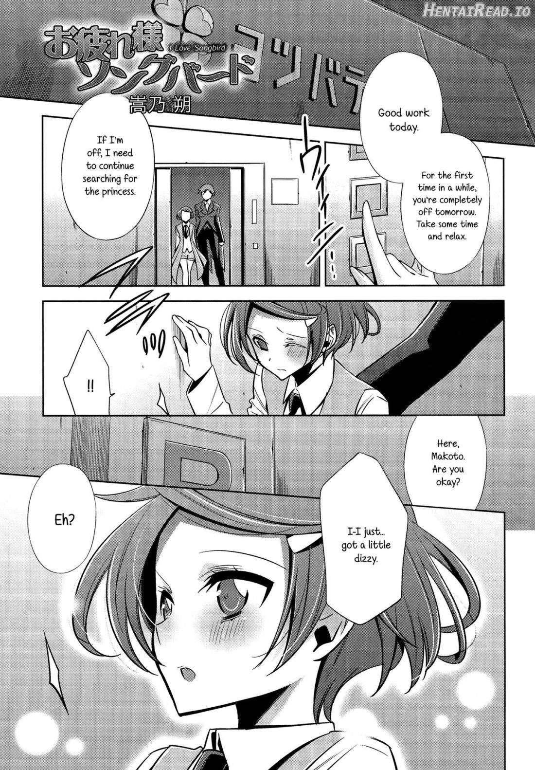 Yuri-Cure!! Hentai Chapter 1 - page 26