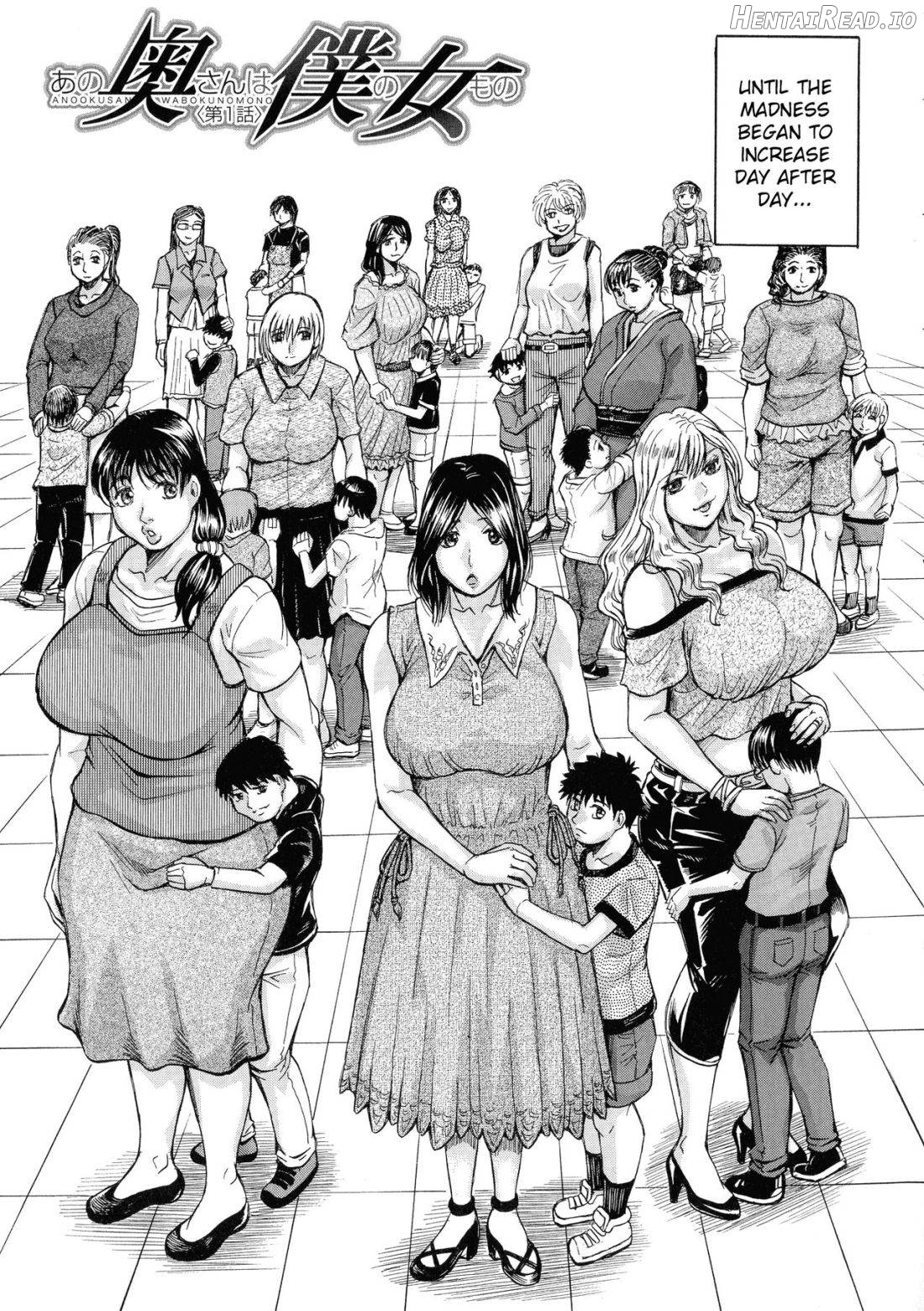 Hamegaki x Yaritsuma Chapter 1 - page 5