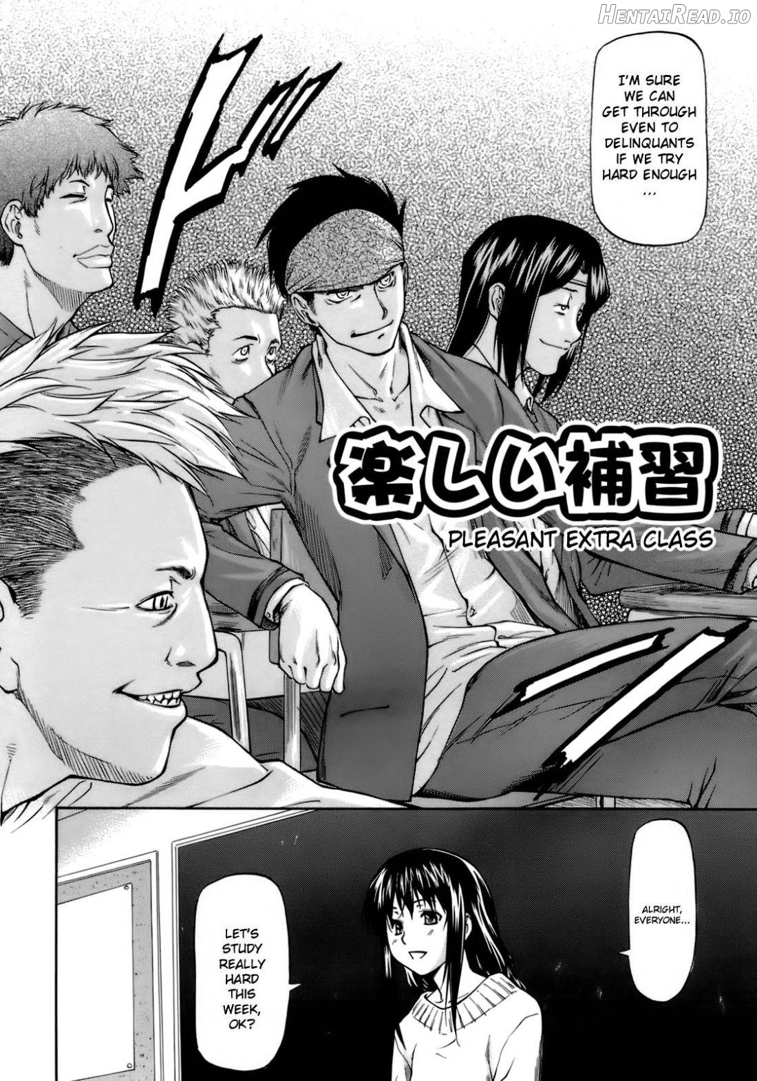 Tanoshii Hoshuu Chapter 1 - page 2