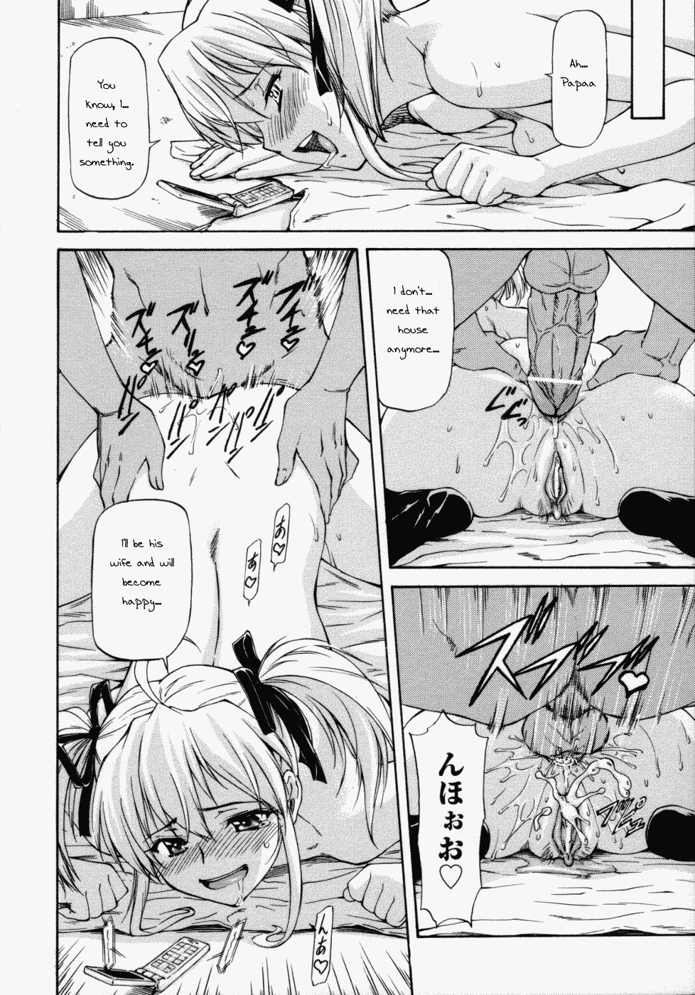 Tanoshii Hoshuu Chapter 2 - page 22