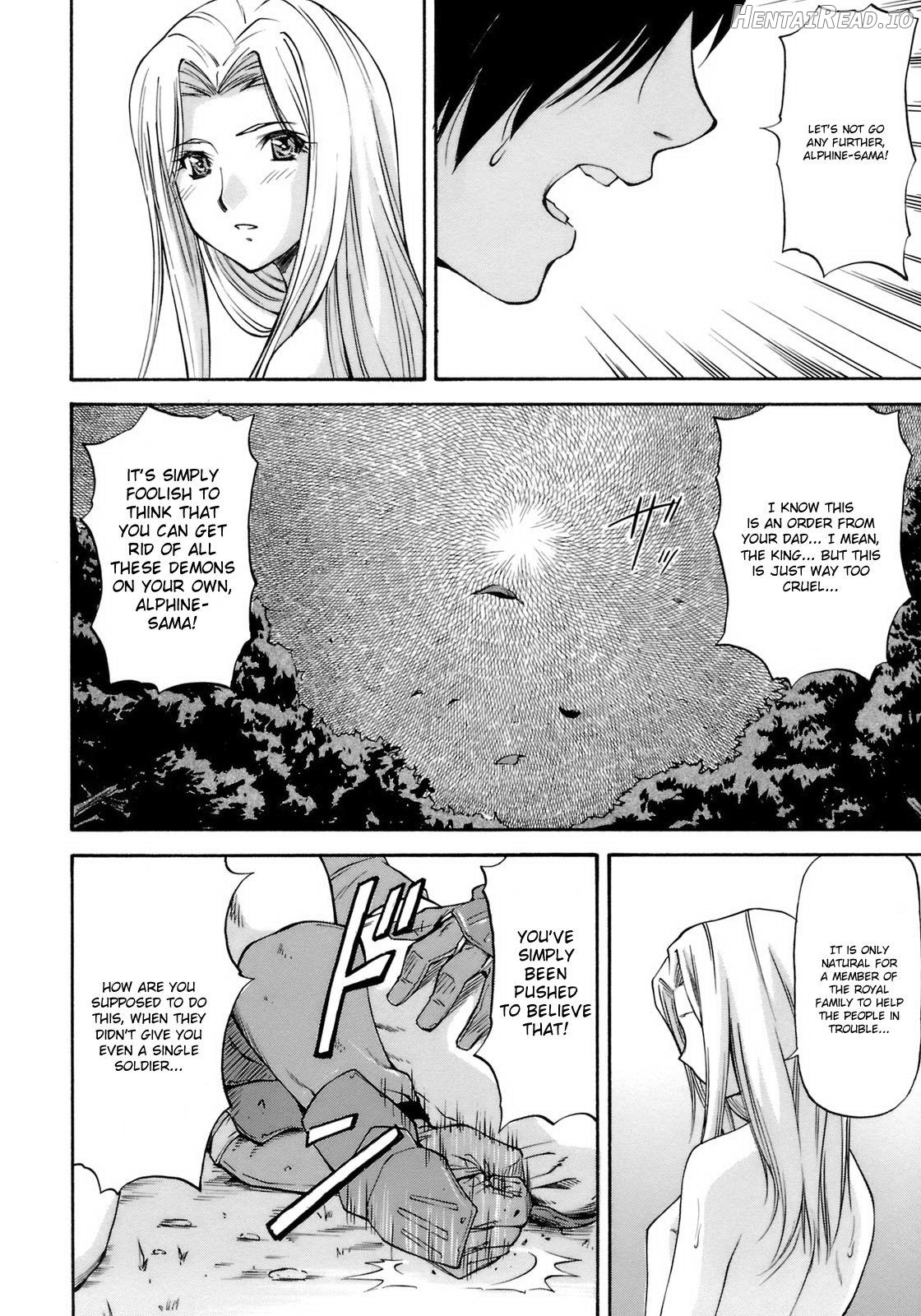 Tanoshii Hoshuu Chapter 3 - page 6