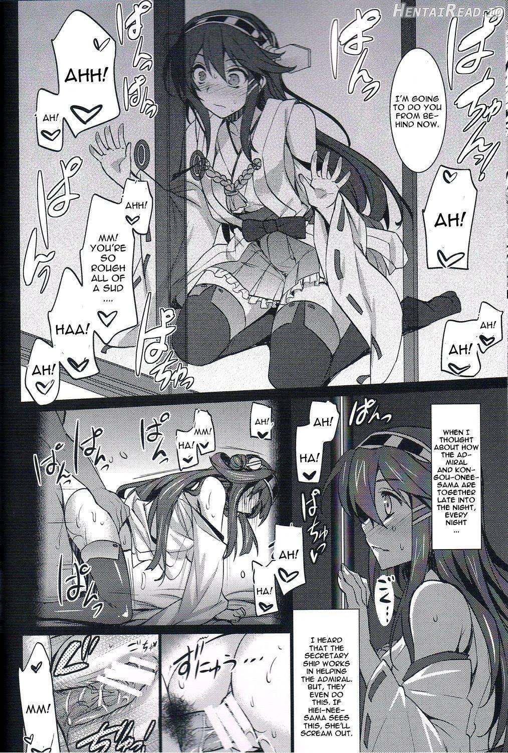 Rensen Moyou Chapter 1 - page 5