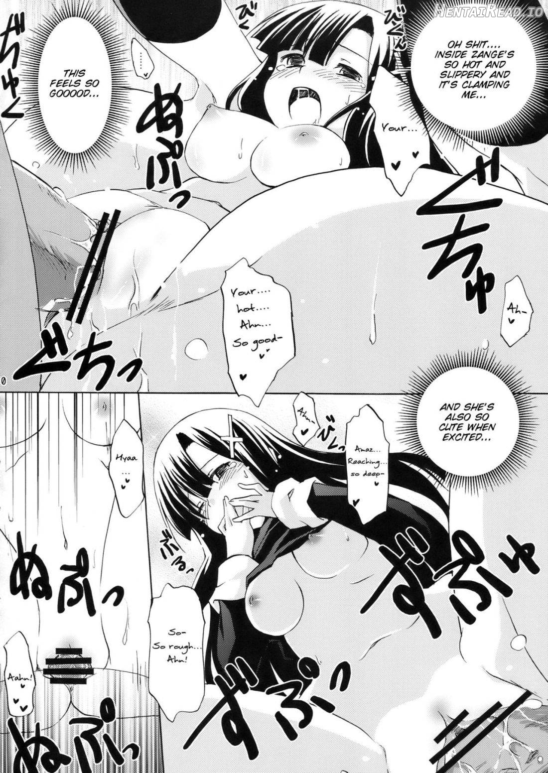 Souzetsu na... Iroke...... Chapter 1 - page 8