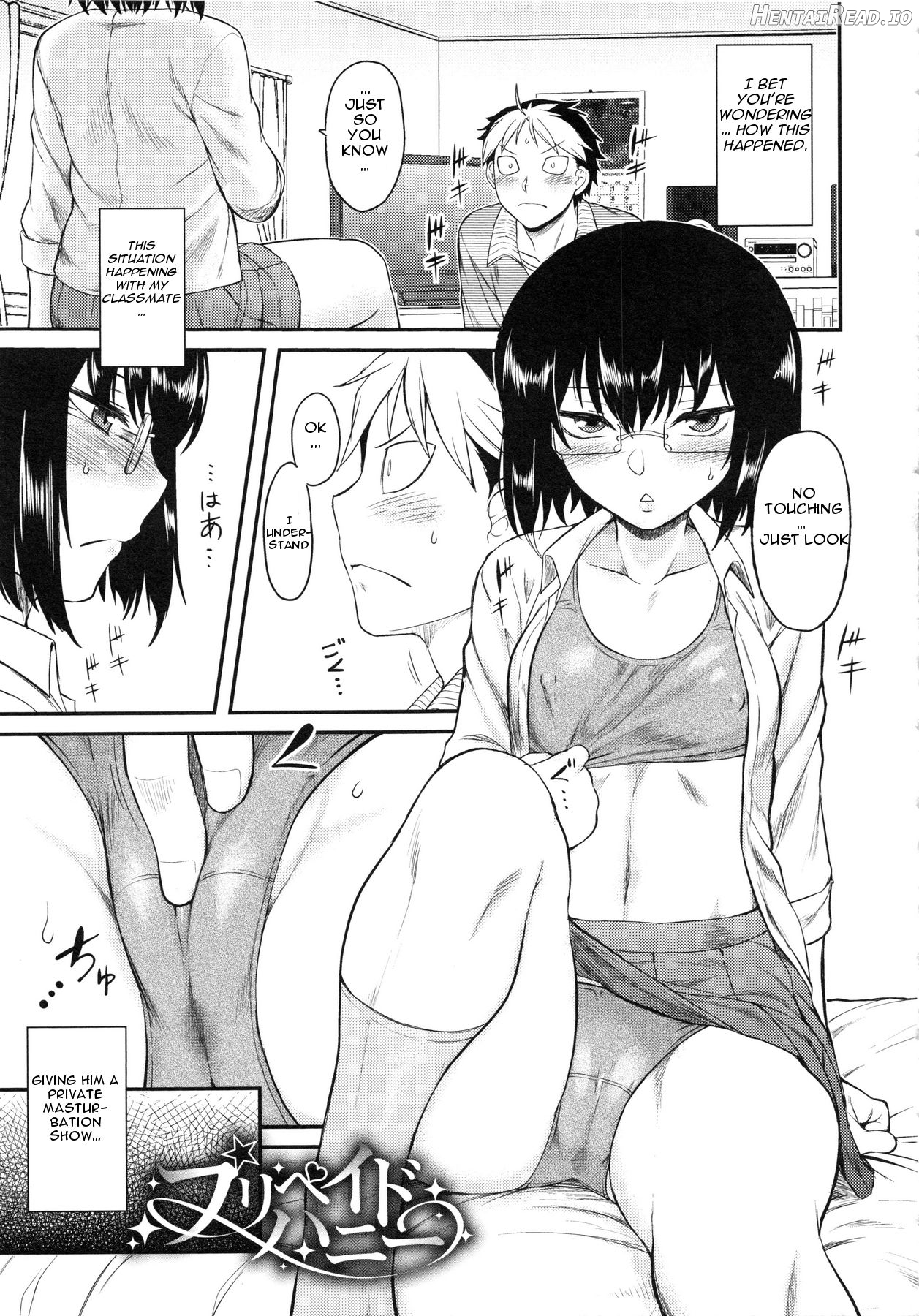 Hebereke Teacher Chapter 6 - page 1