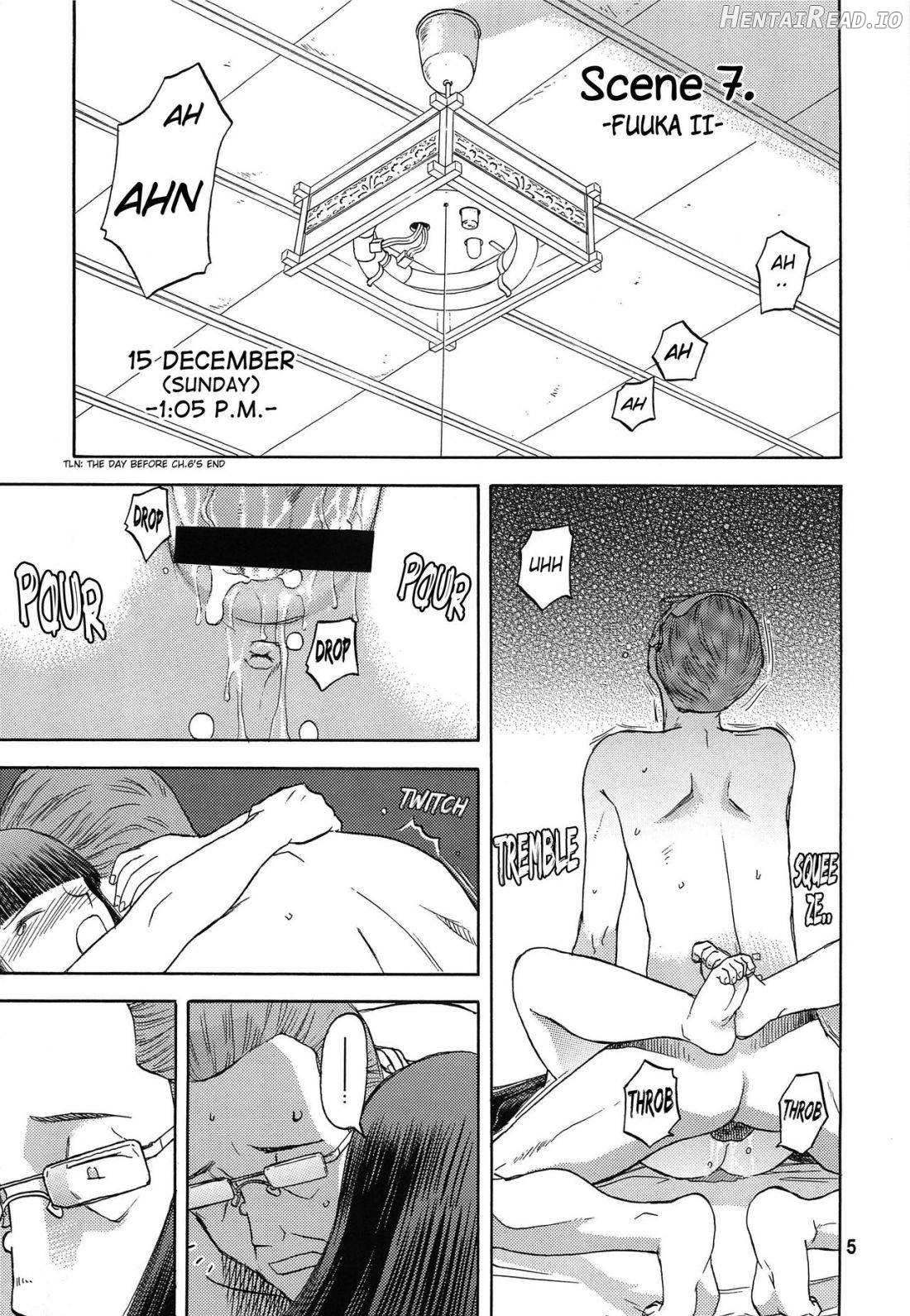 blue snow blue Soushuuhen 3 scene.7 Chapter 1 - page 4