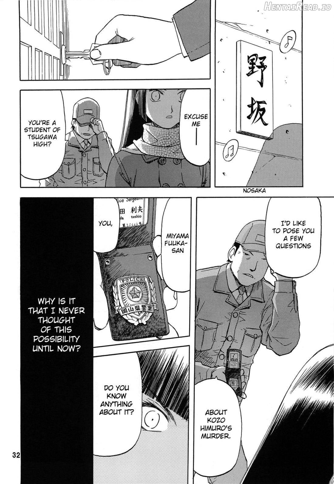 blue snow blue Soushuuhen 3 scene.7 Chapter 1 - page 31